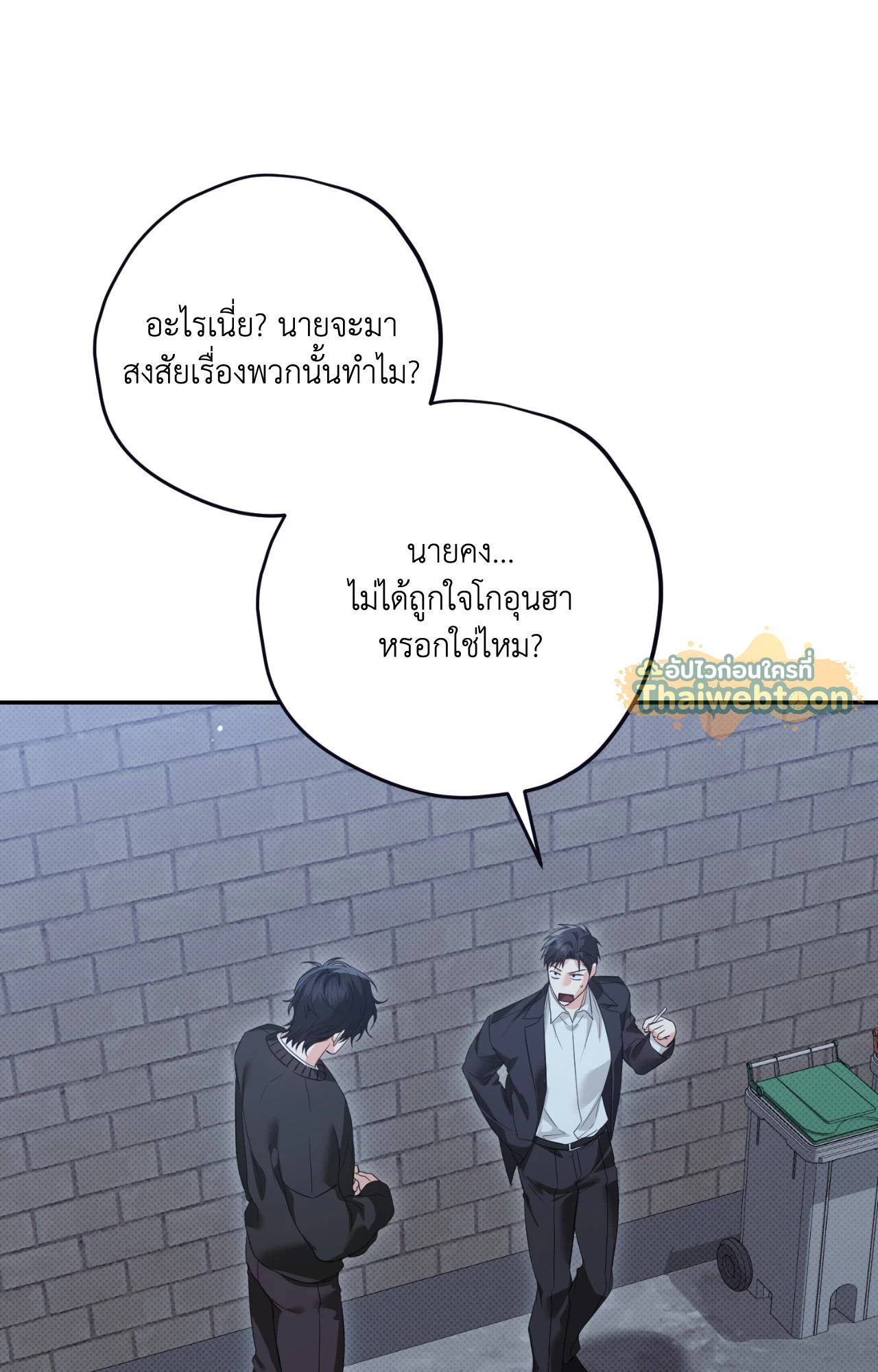 หน้า 101