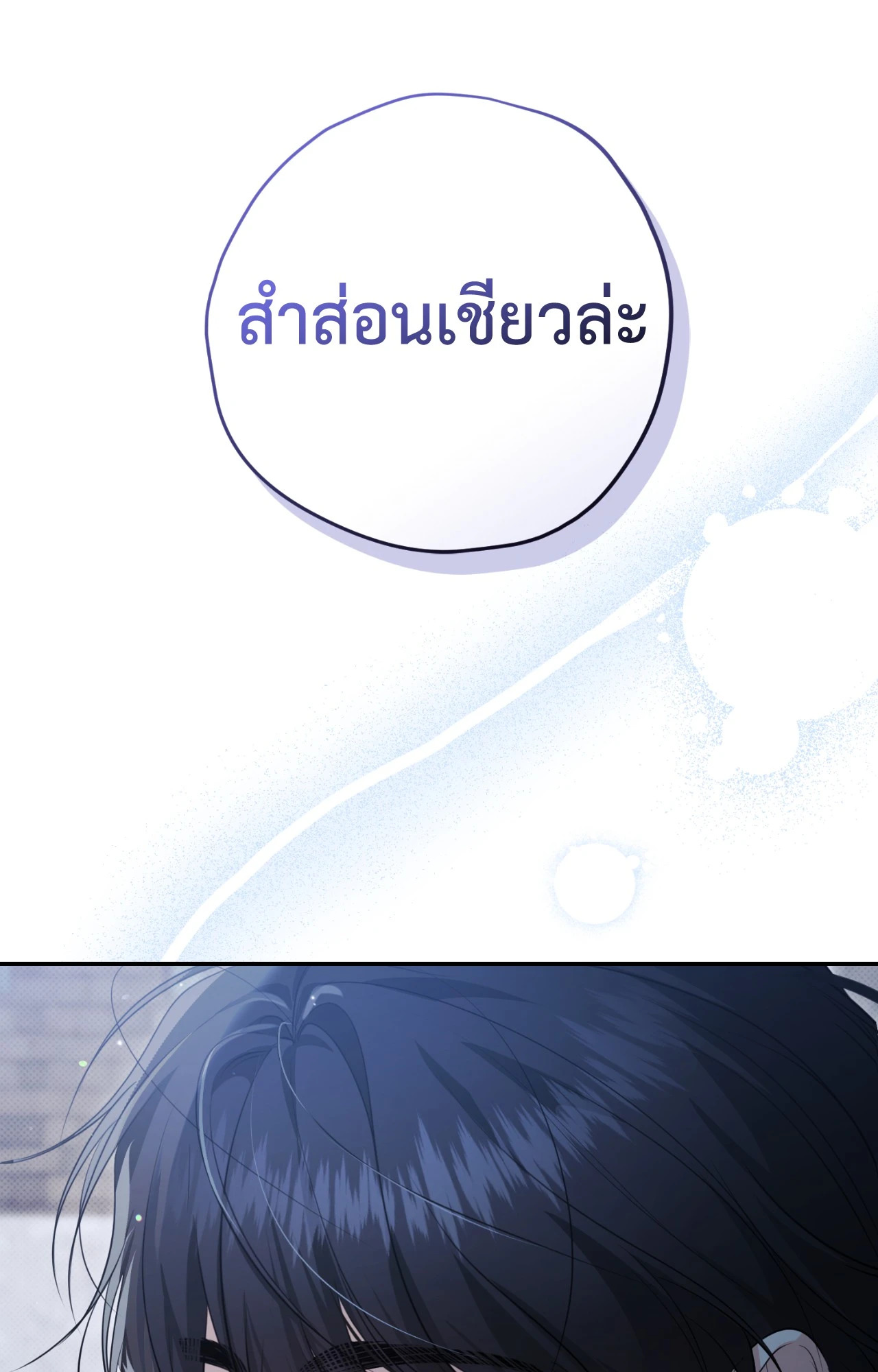 หน้า 109