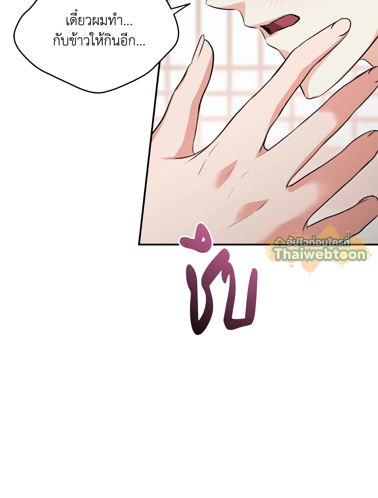 หน้า 61