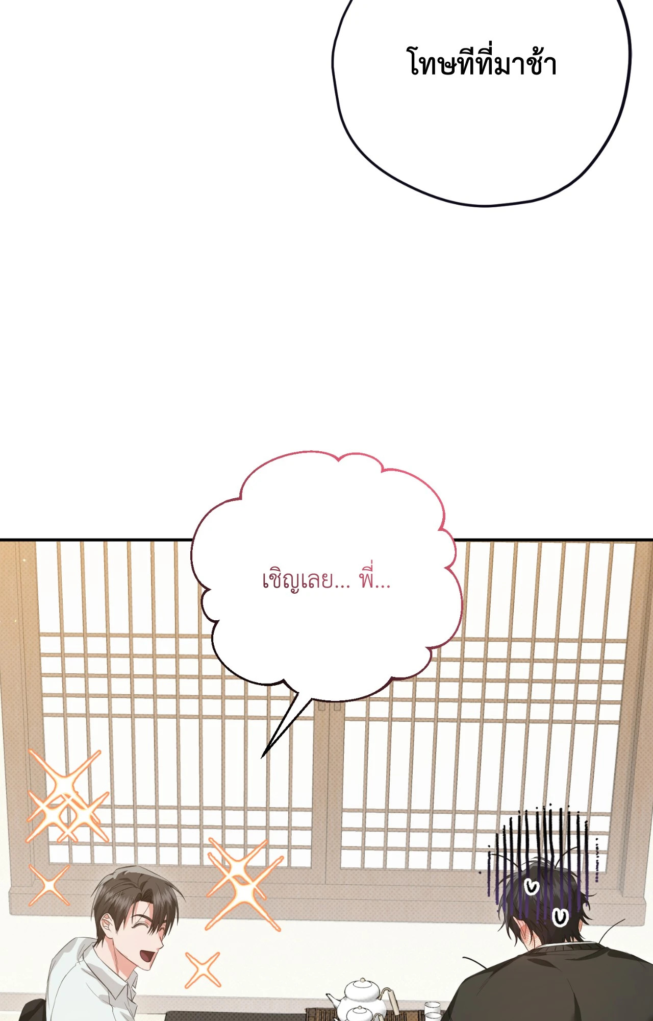 หน้า 78