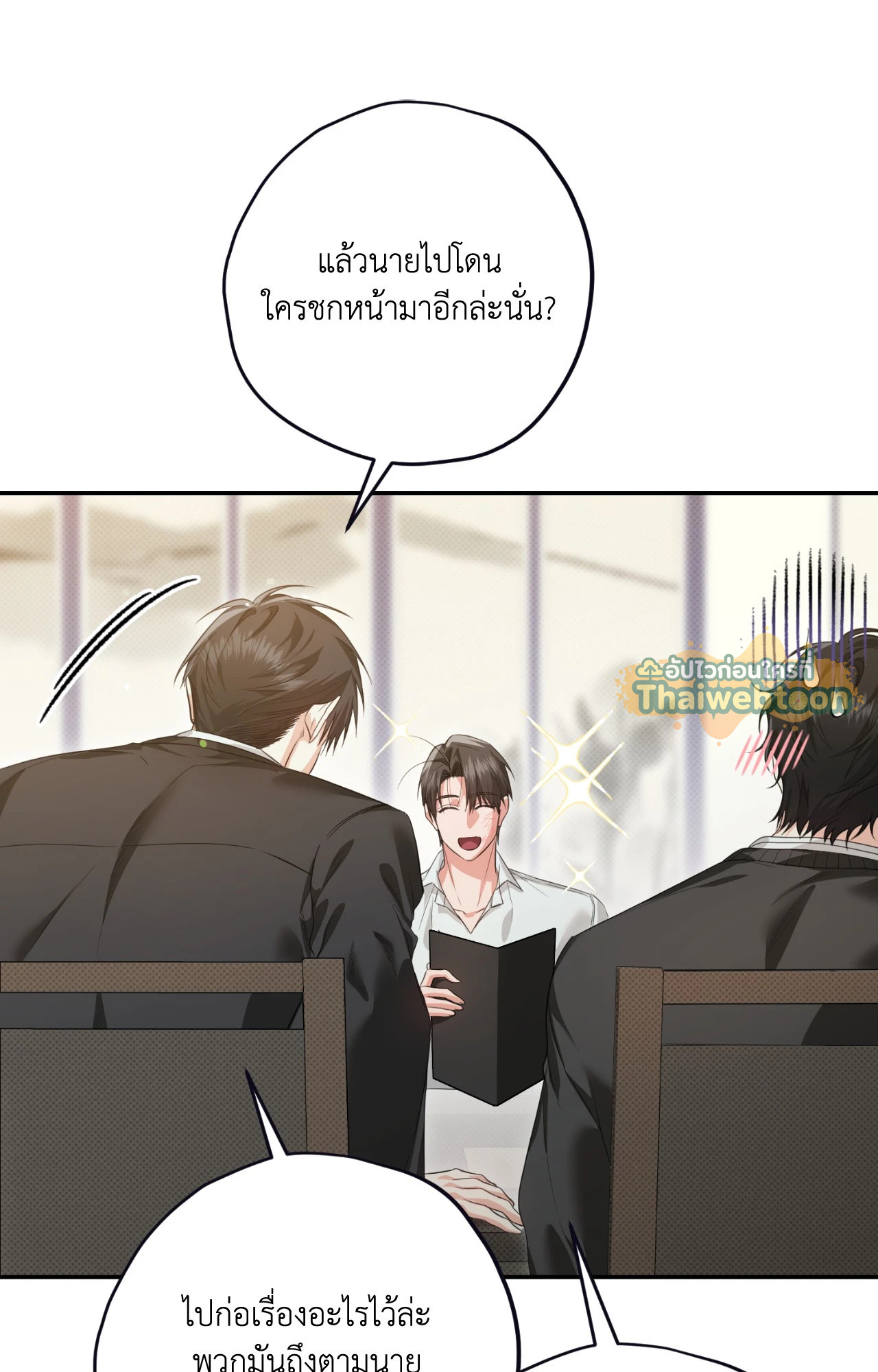 หน้า 80