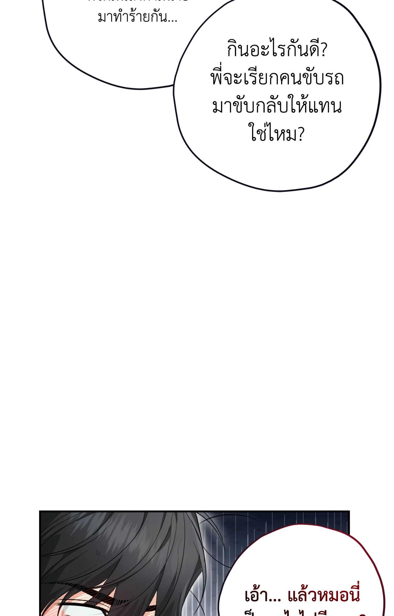 หน้า 81
