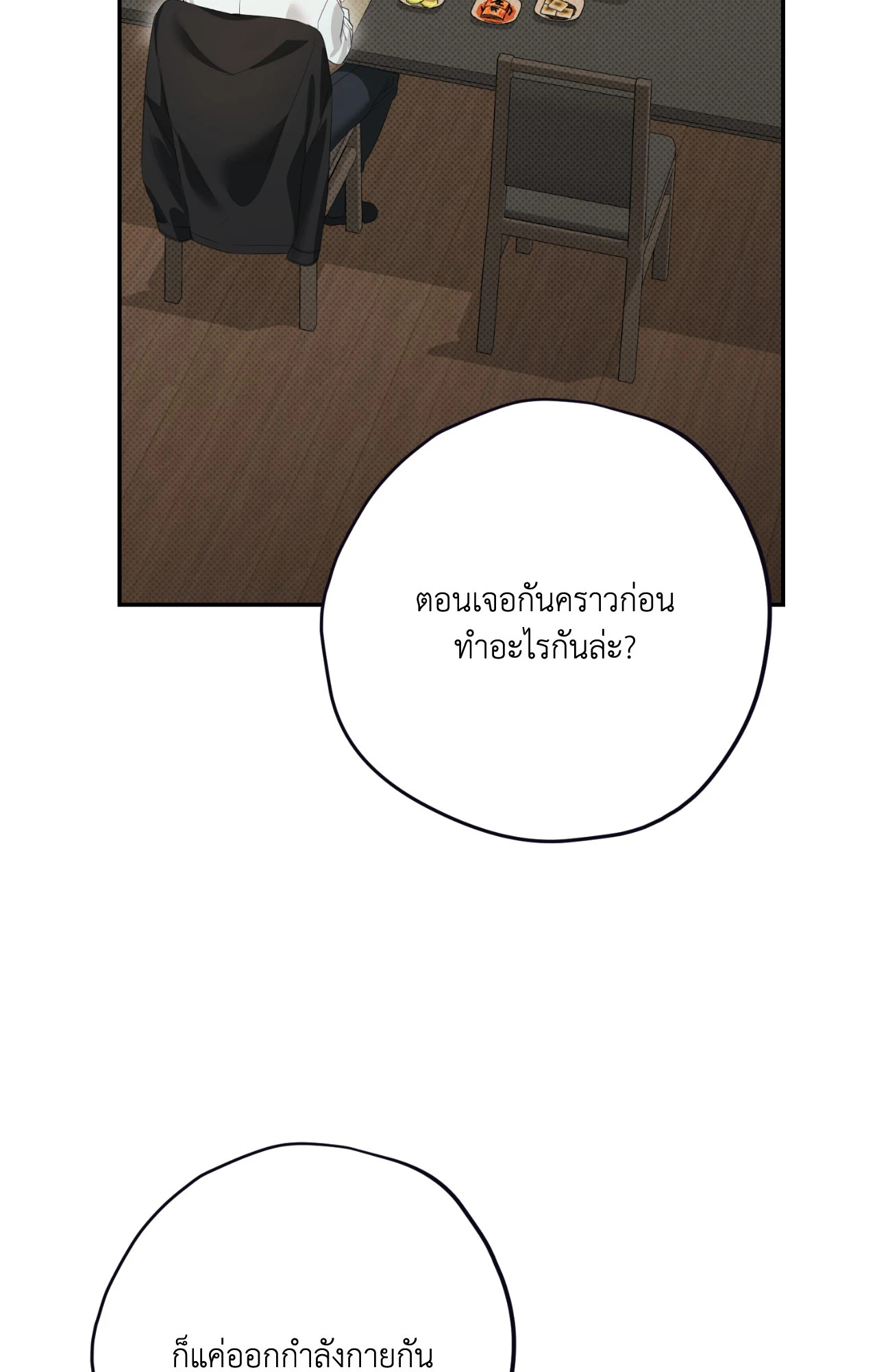 หน้า 85