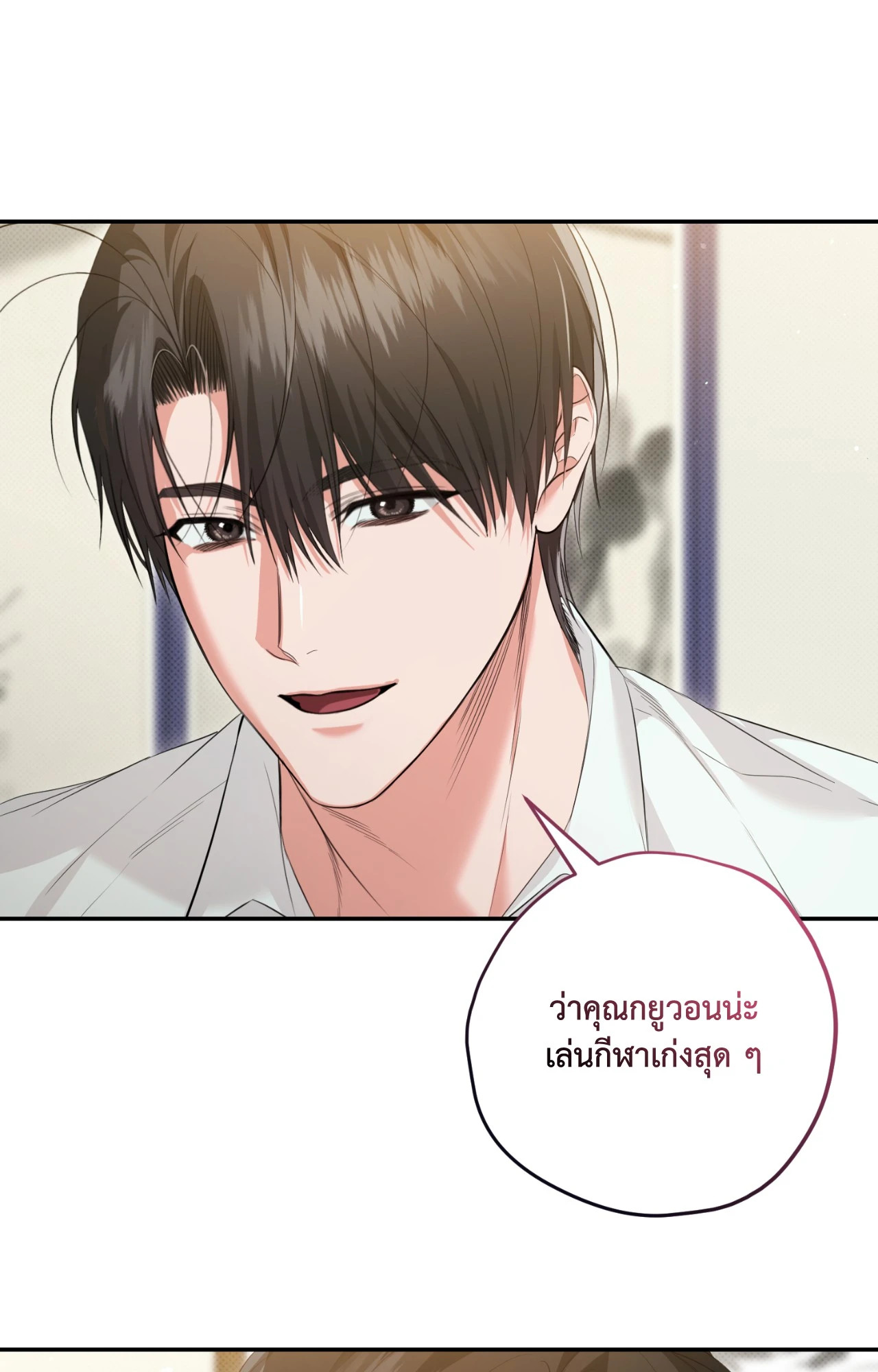 หน้า 90
