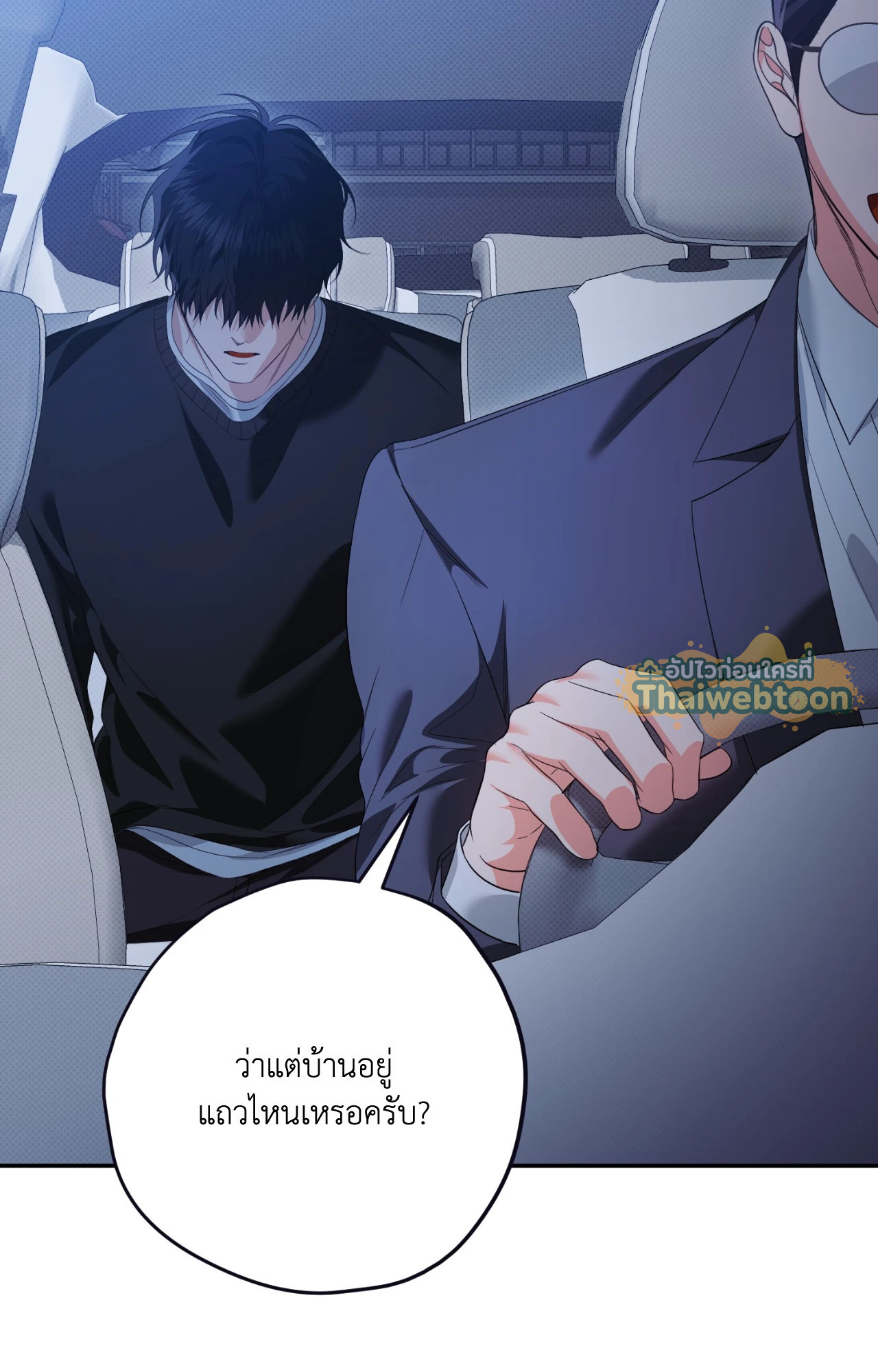 หน้า 18