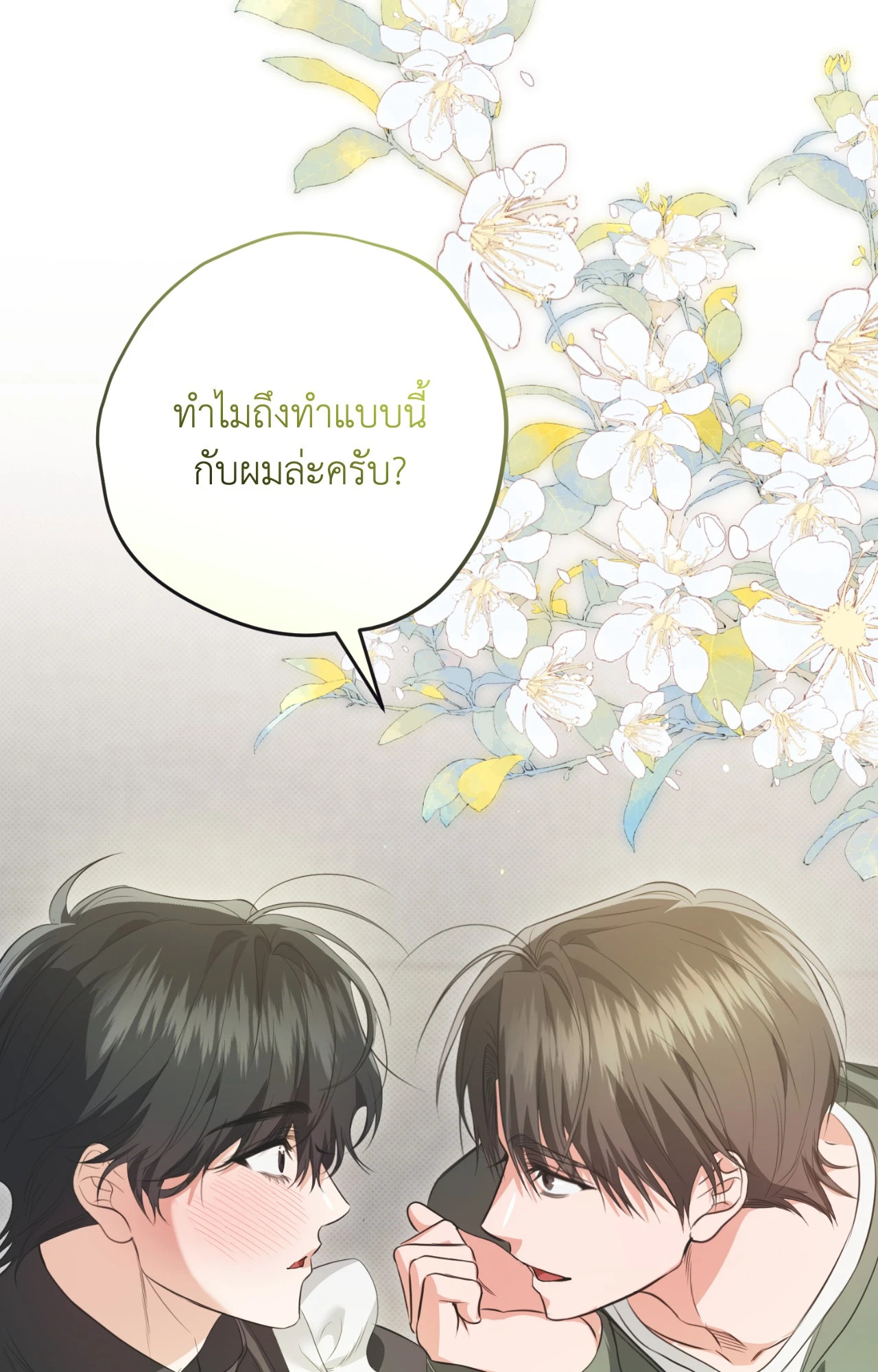 หน้า 58