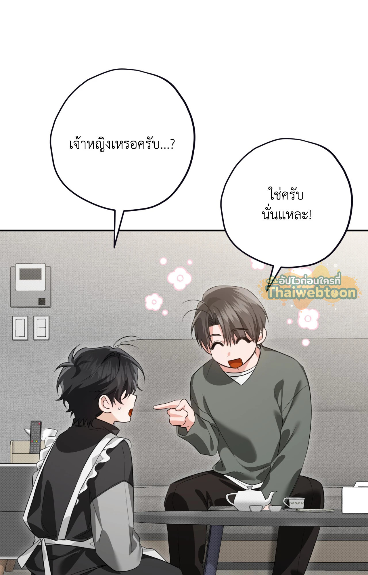หน้า 65