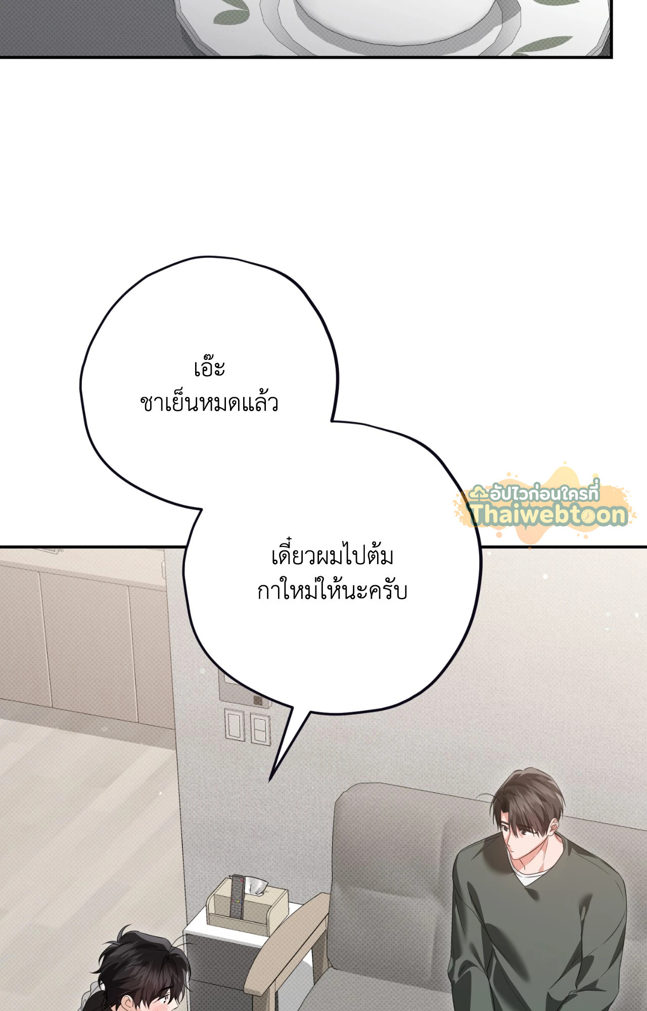 หน้า 74