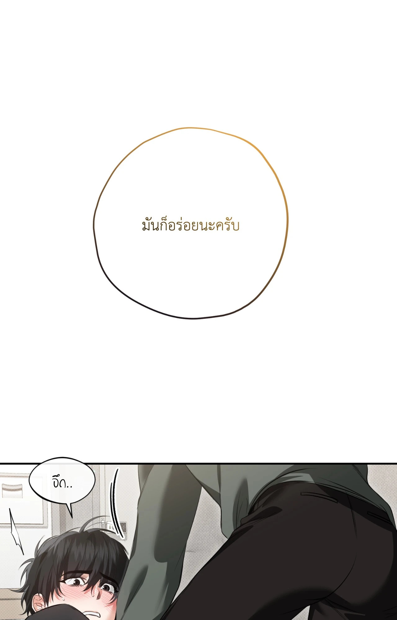 หน้า 81