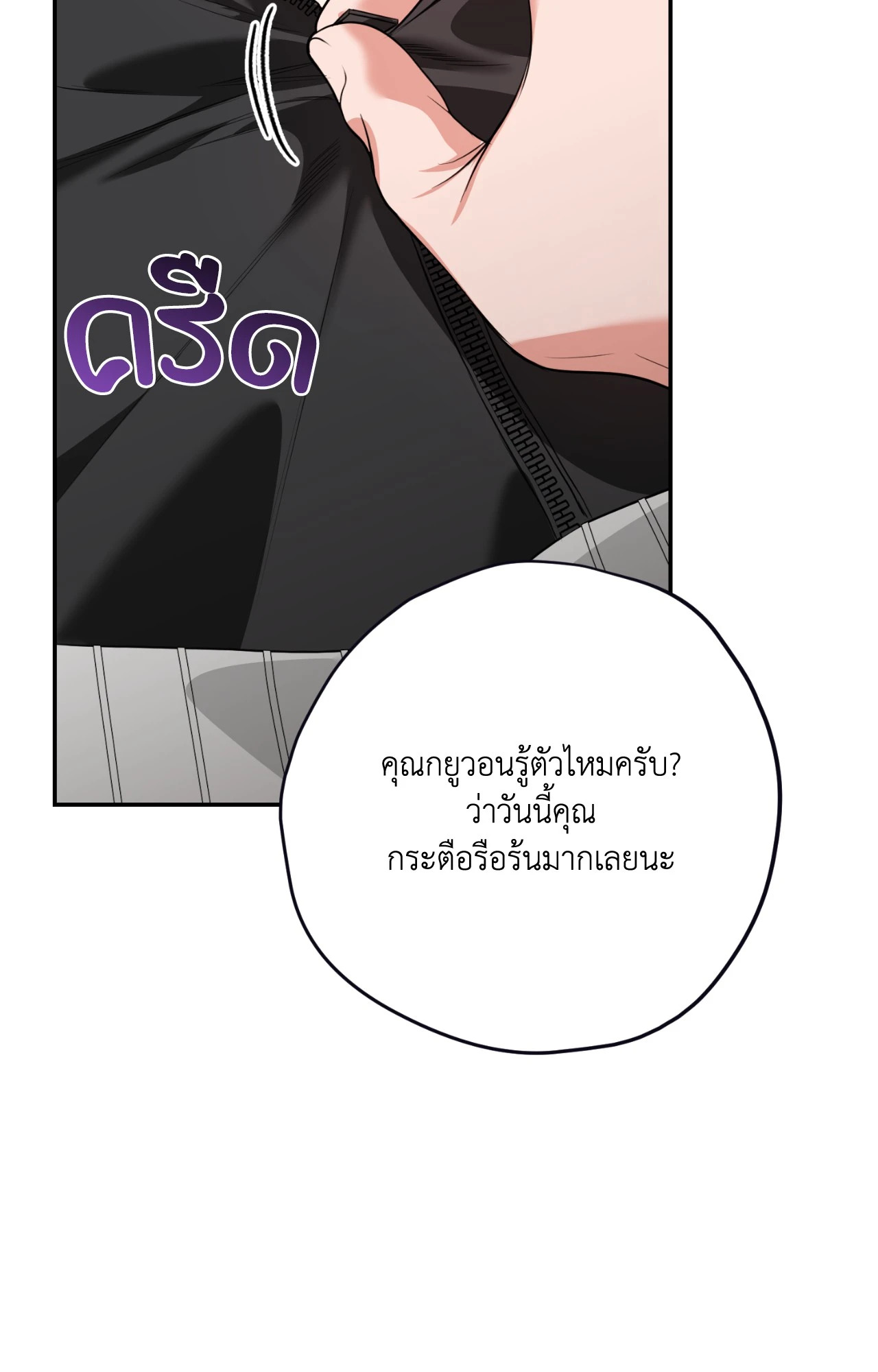 หน้า 88