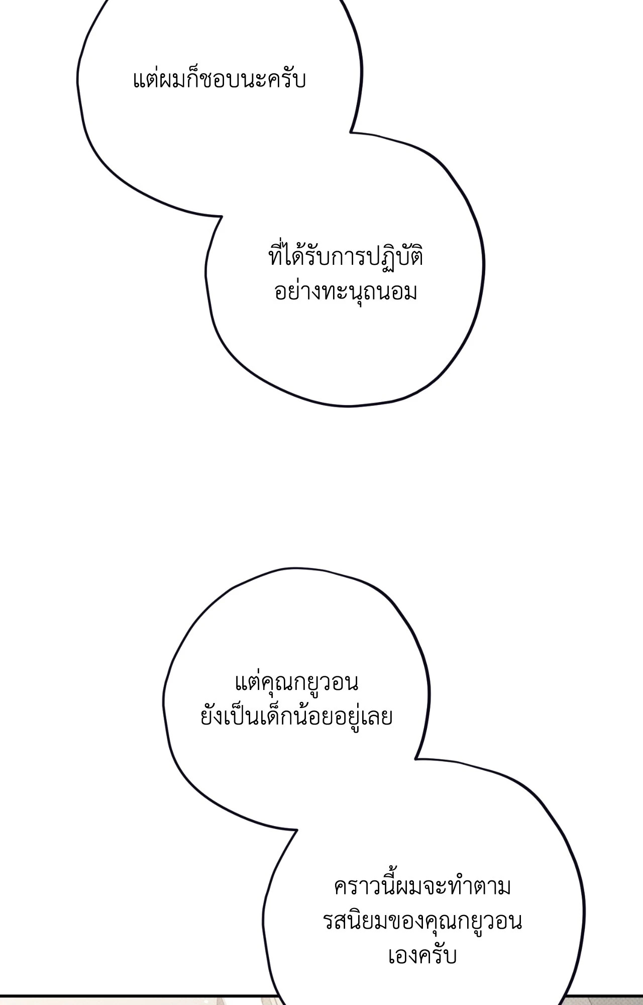 หน้า 90