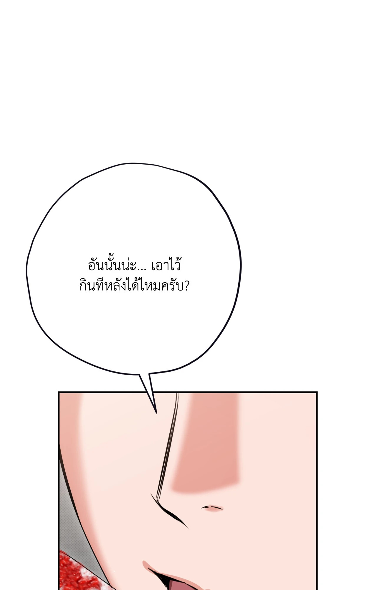 หน้า 96
