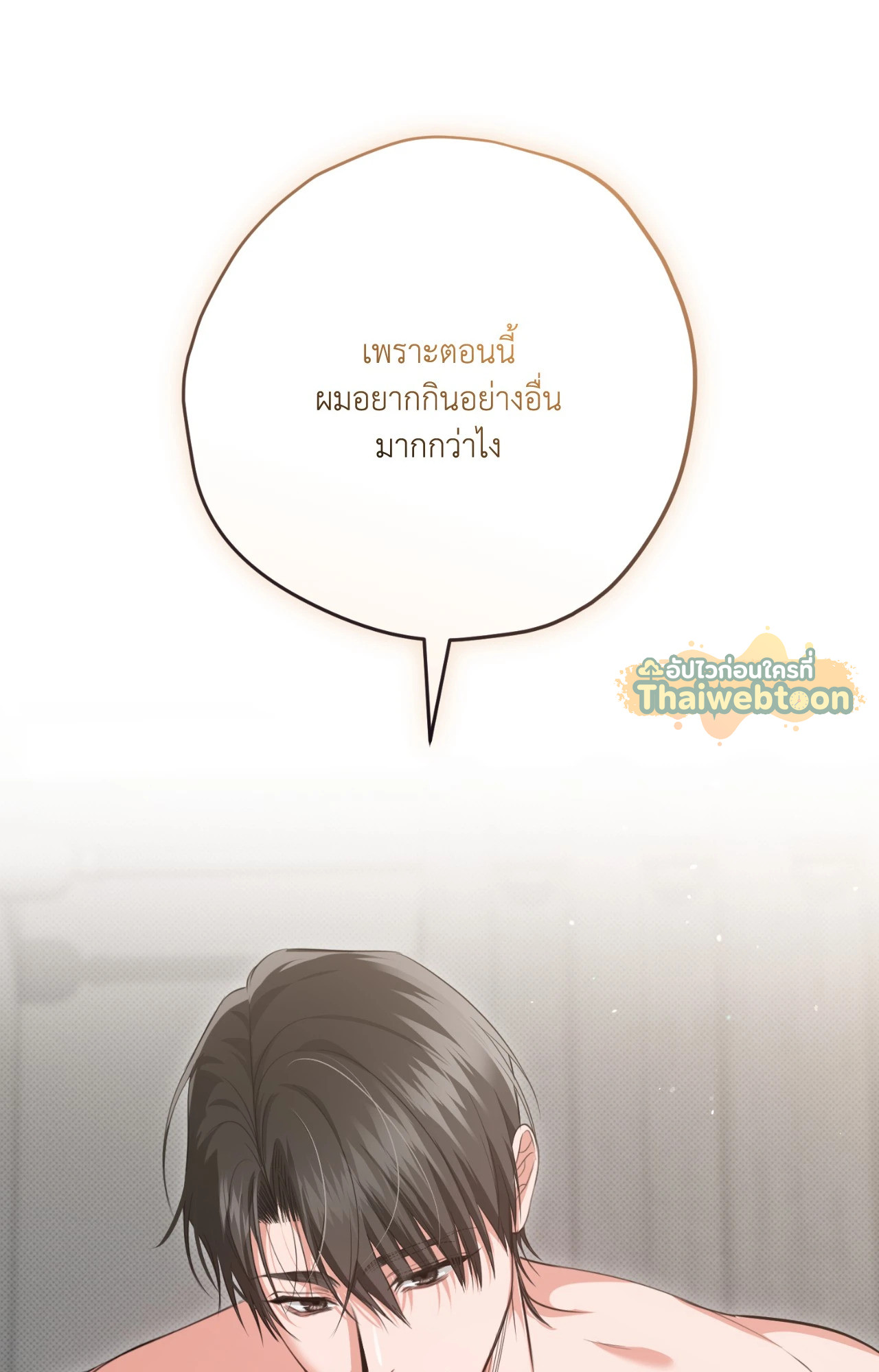 หน้า 98