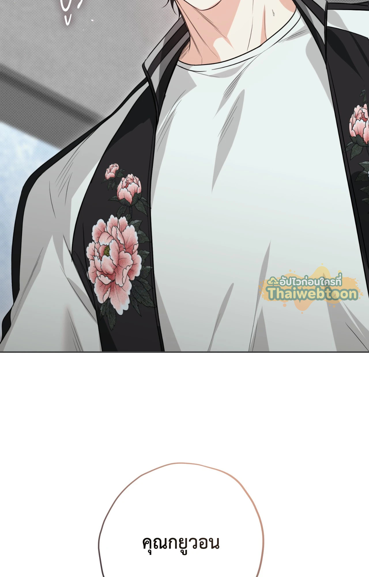 หน้า 104