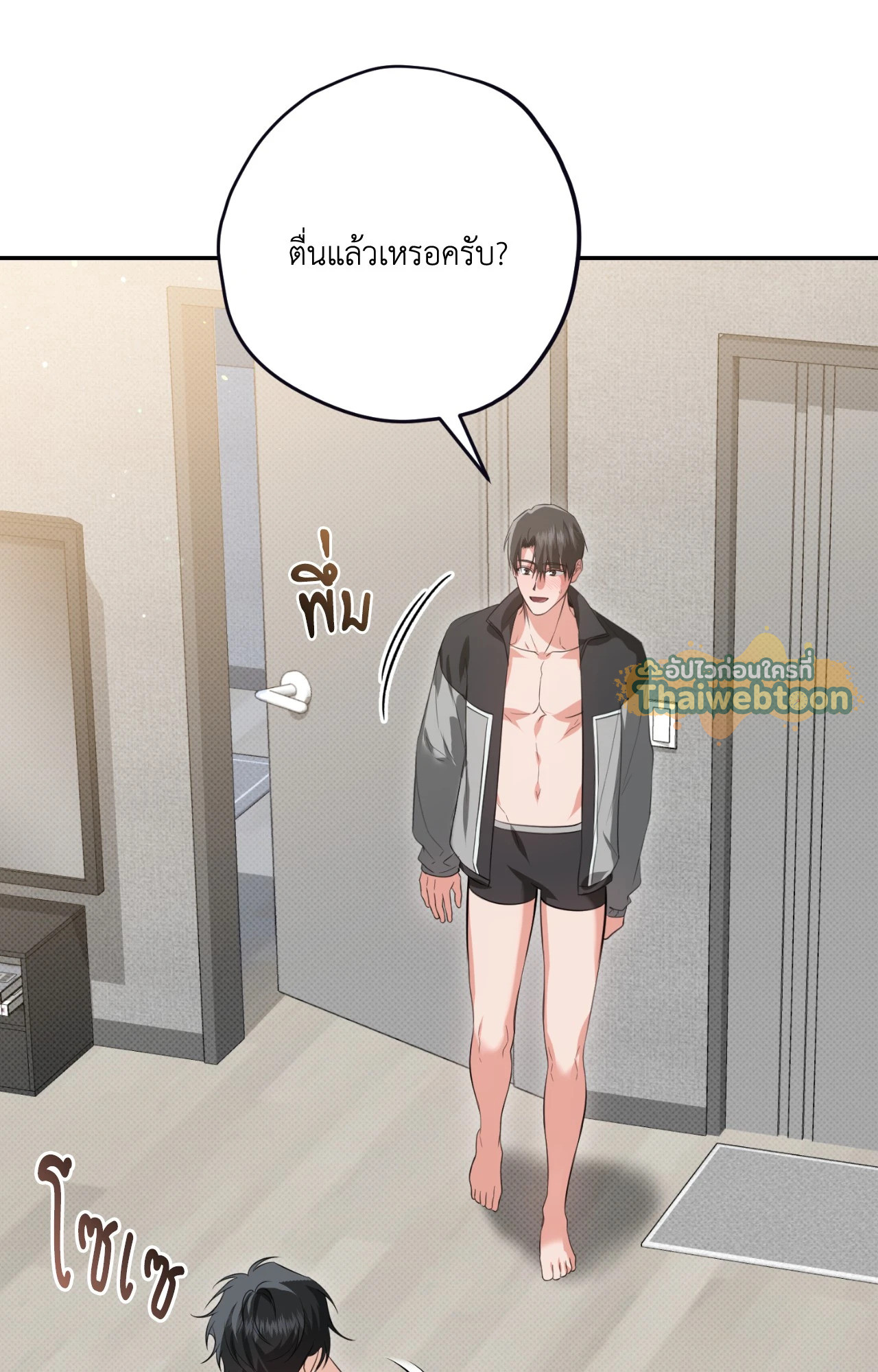 หน้า 35