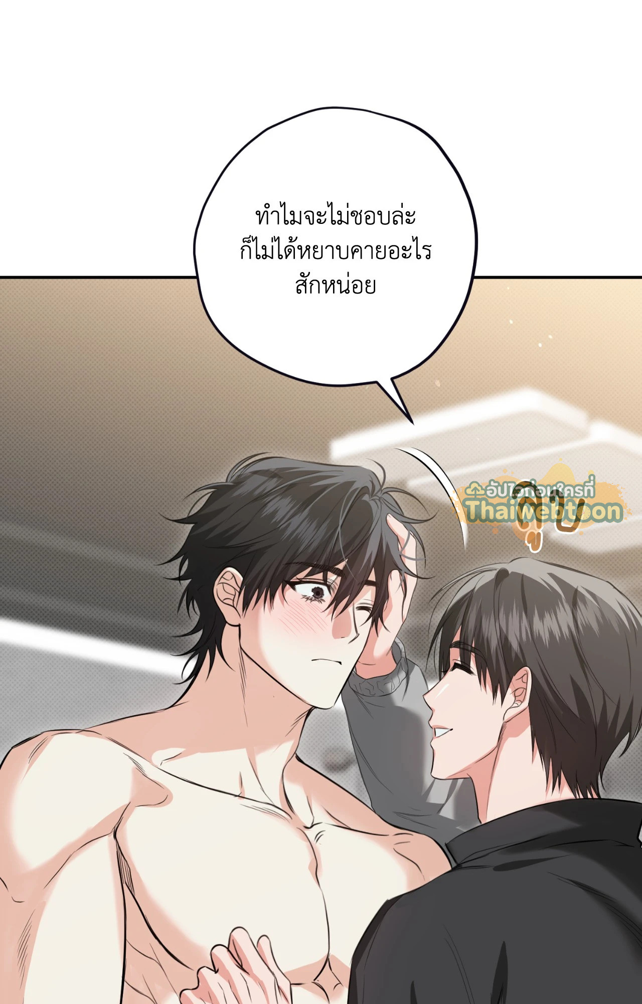หน้า 44