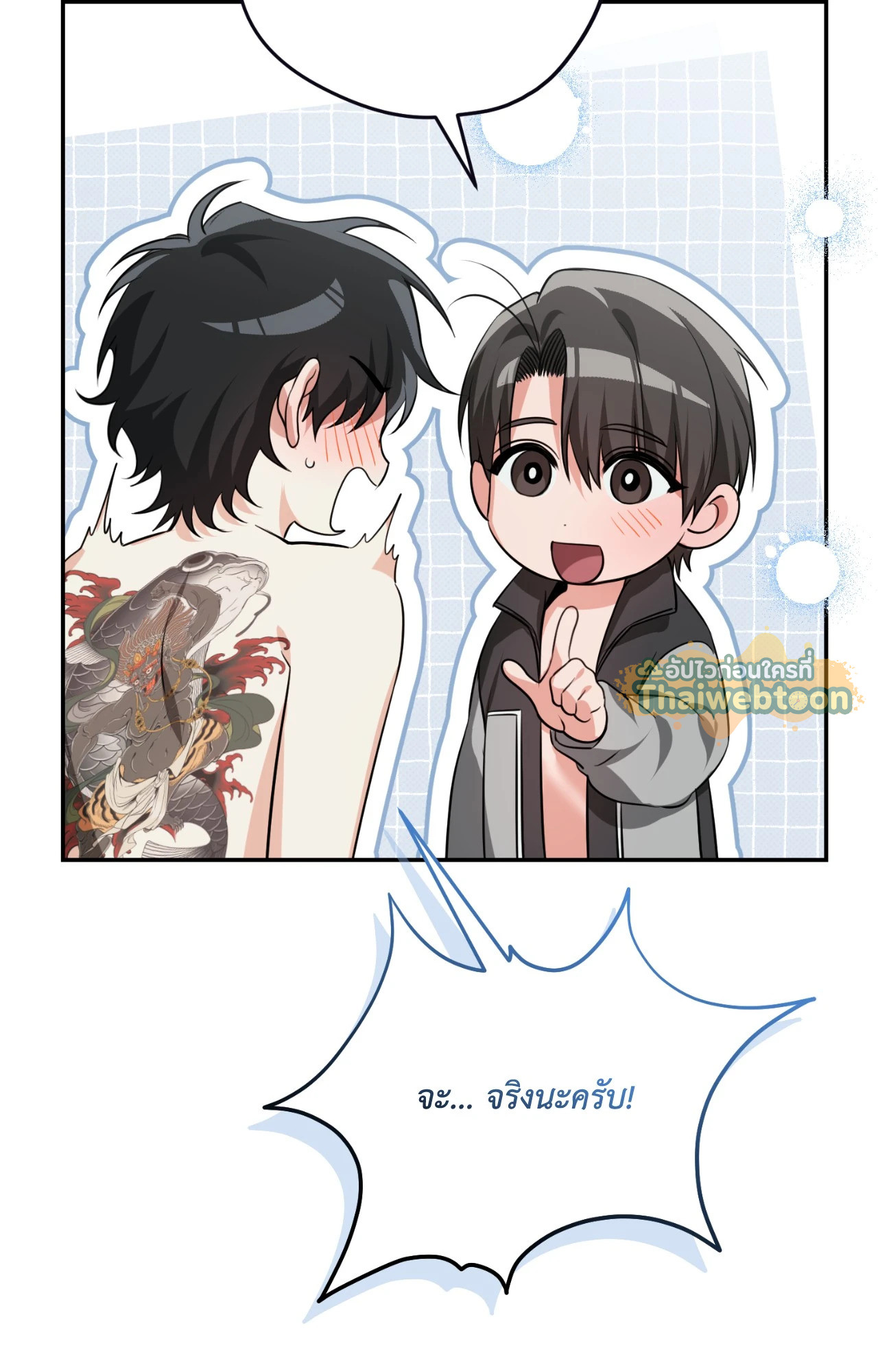 หน้า 49
