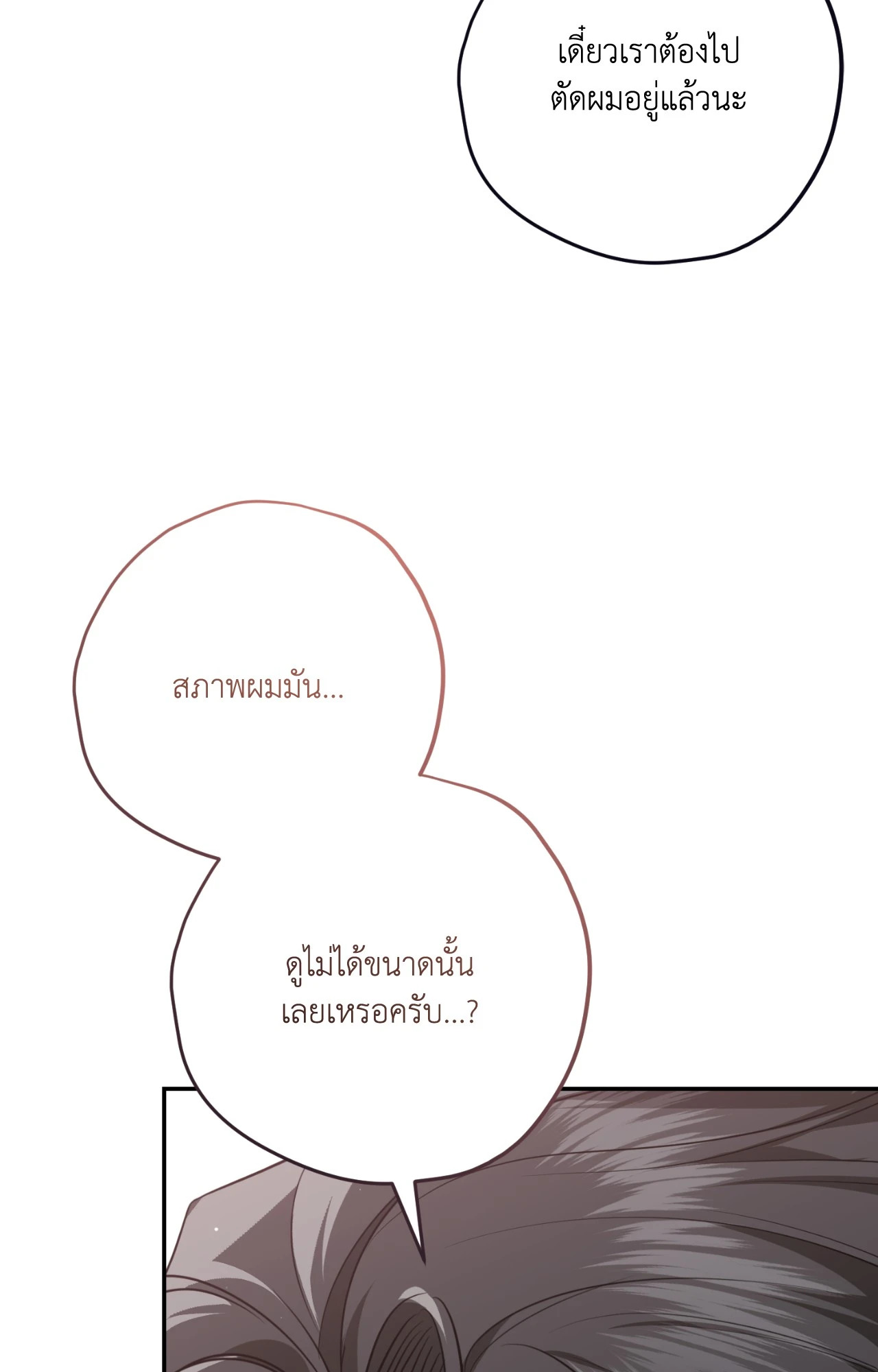 หน้า 80