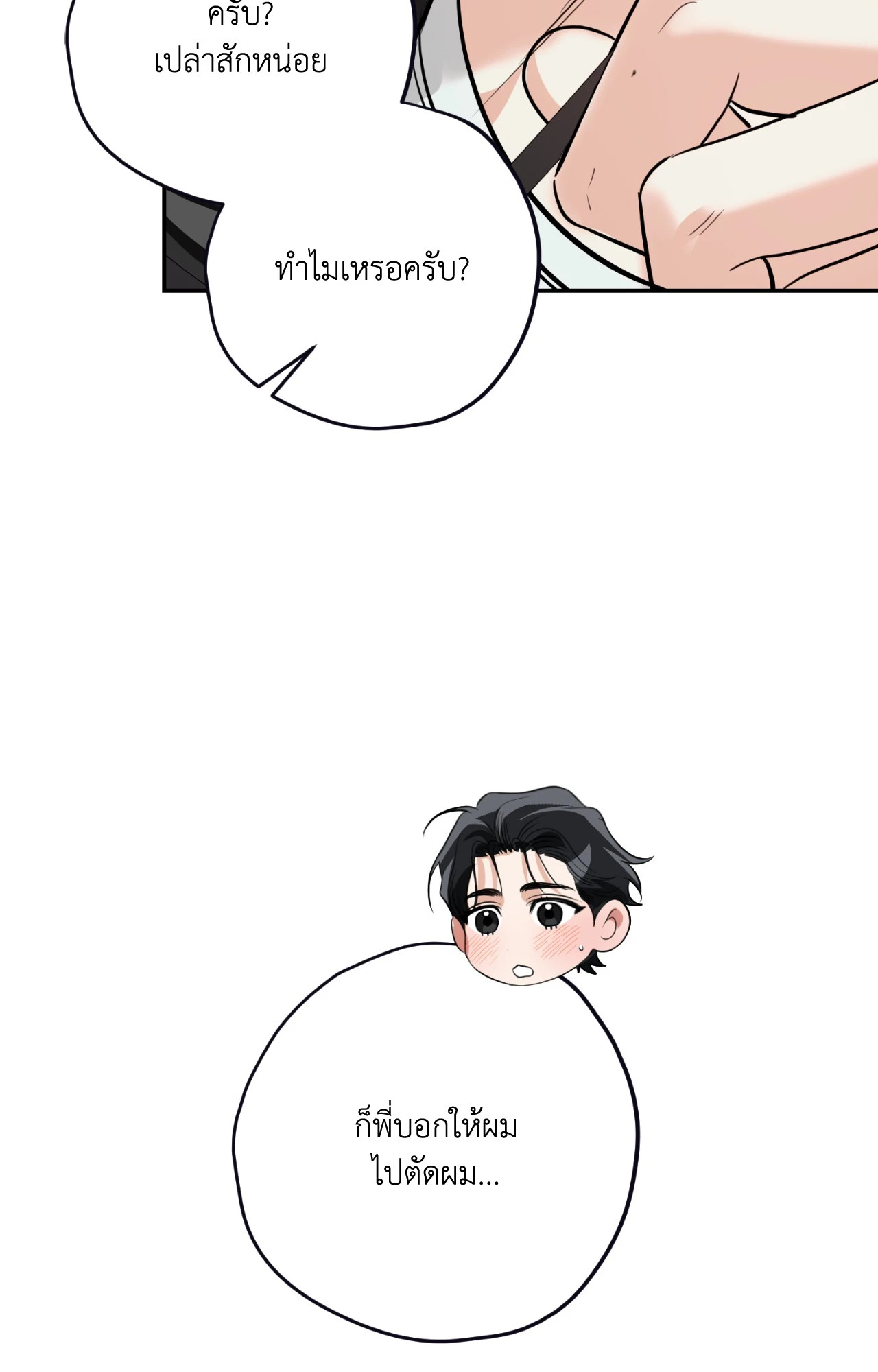 หน้า 82