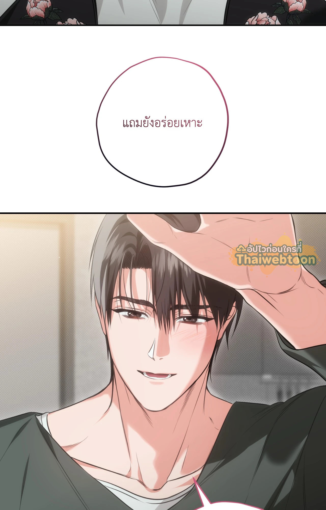หน้า 85