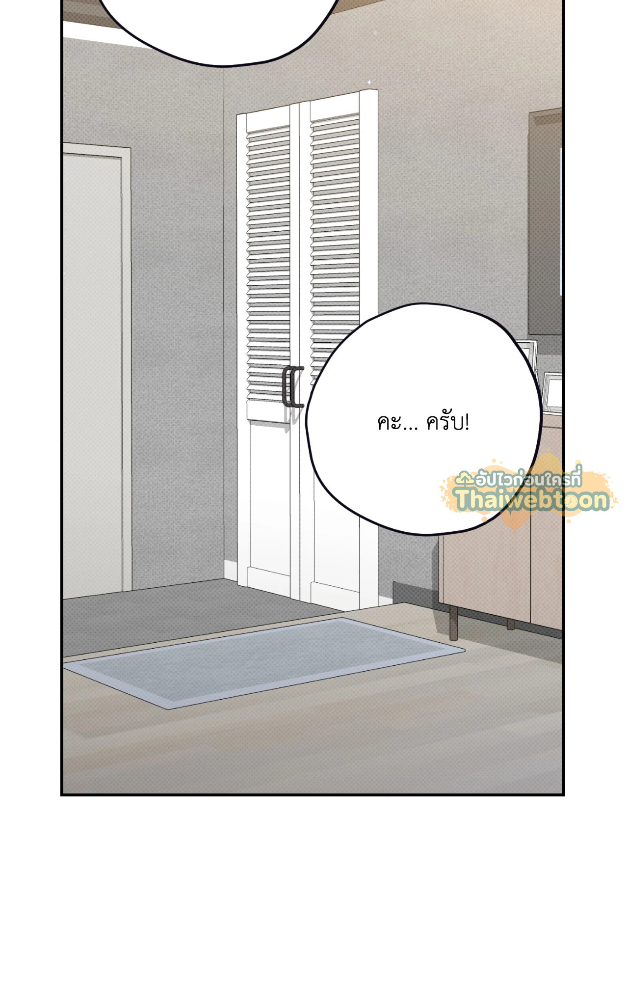 หน้า 87