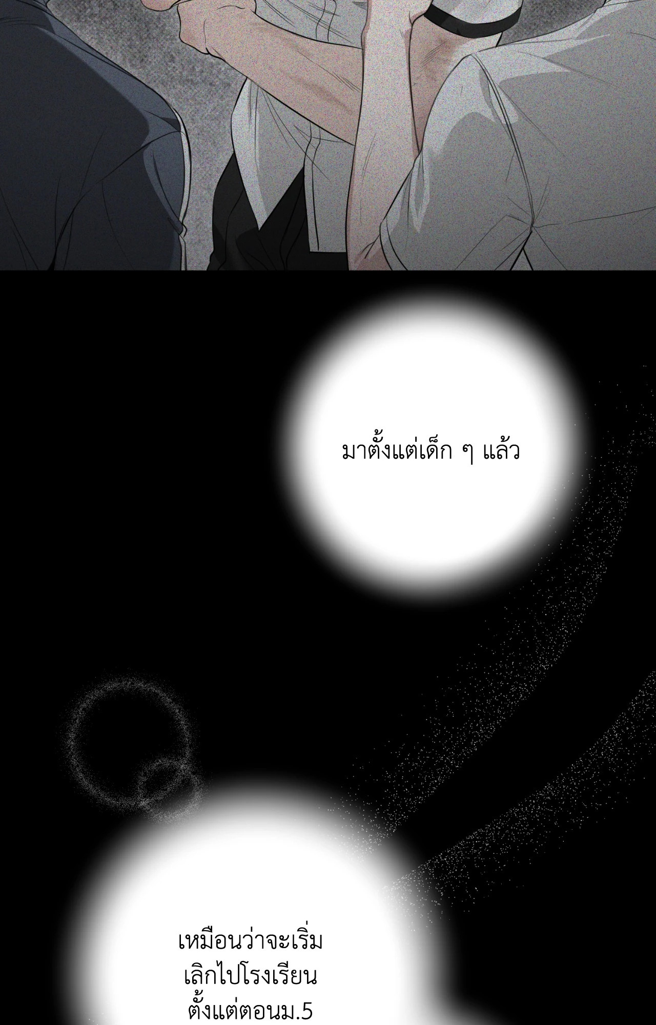 หน้า 96