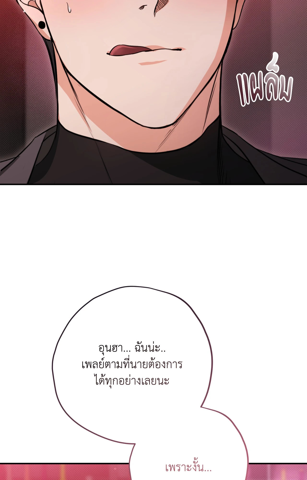 หน้า 76