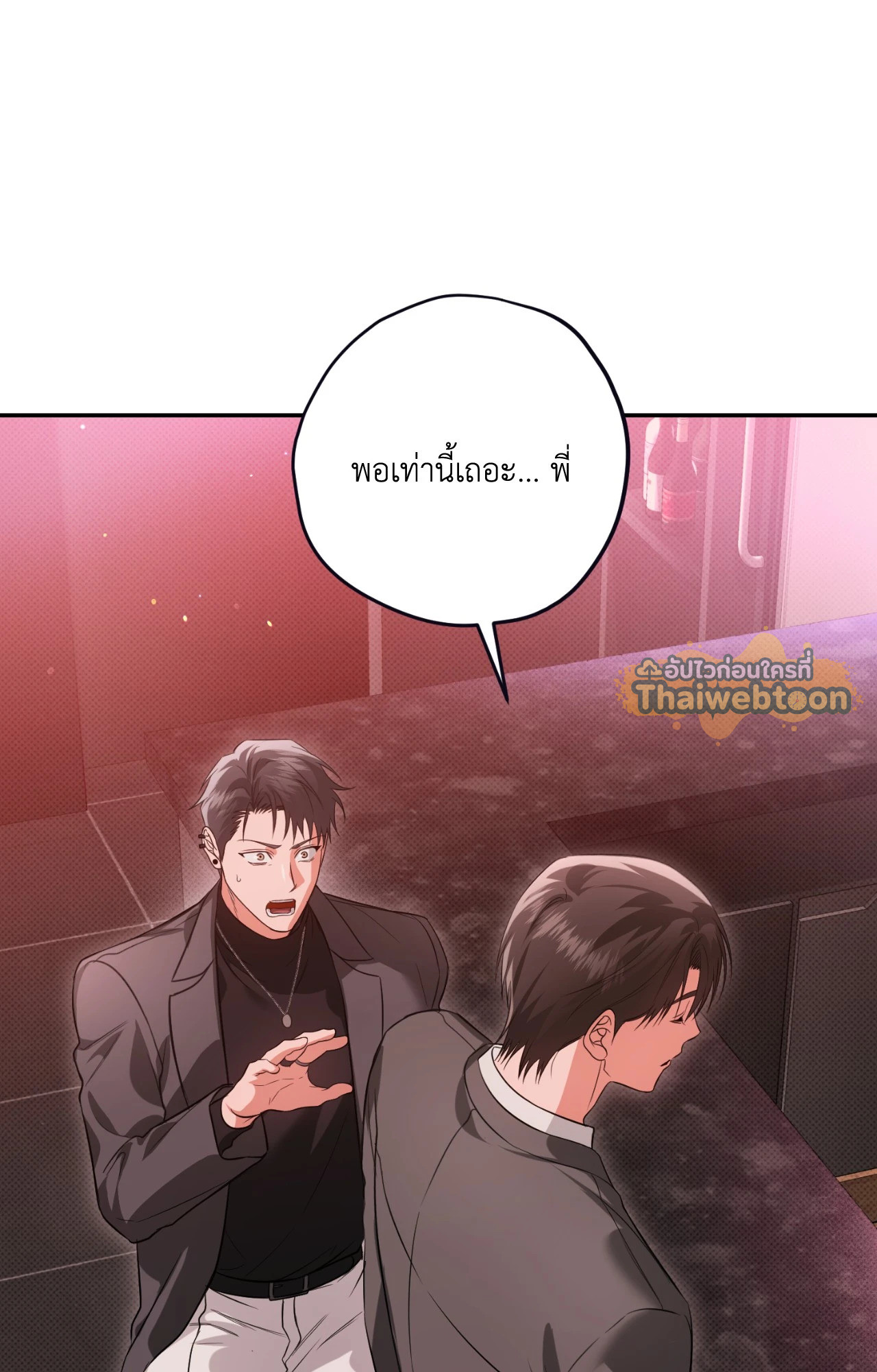 หน้า 95