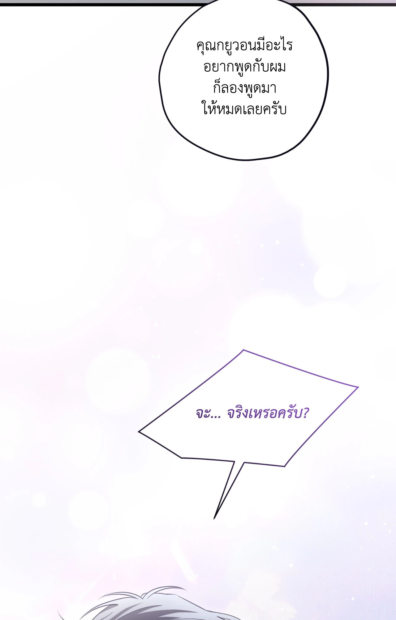 หน้า 101
