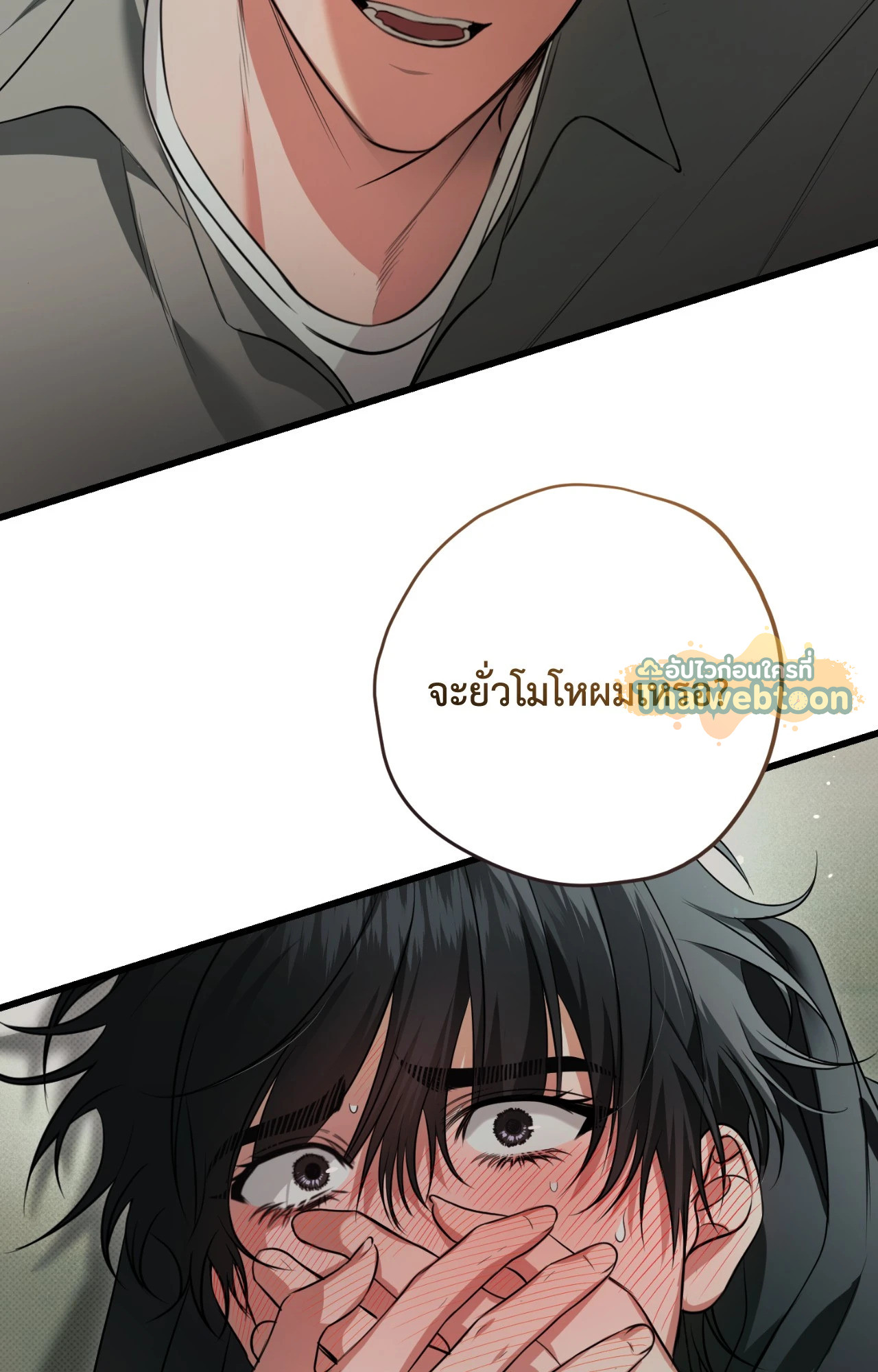 หน้า 56