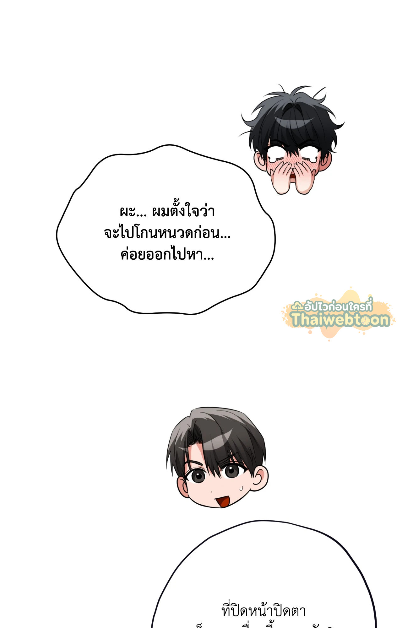 หน้า 71