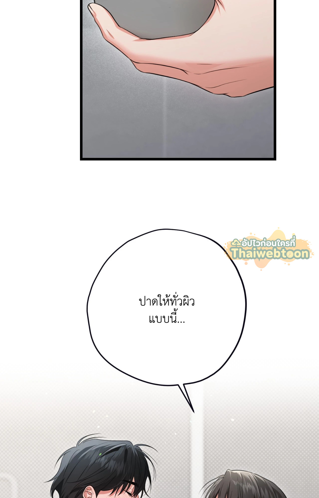 หน้า 83