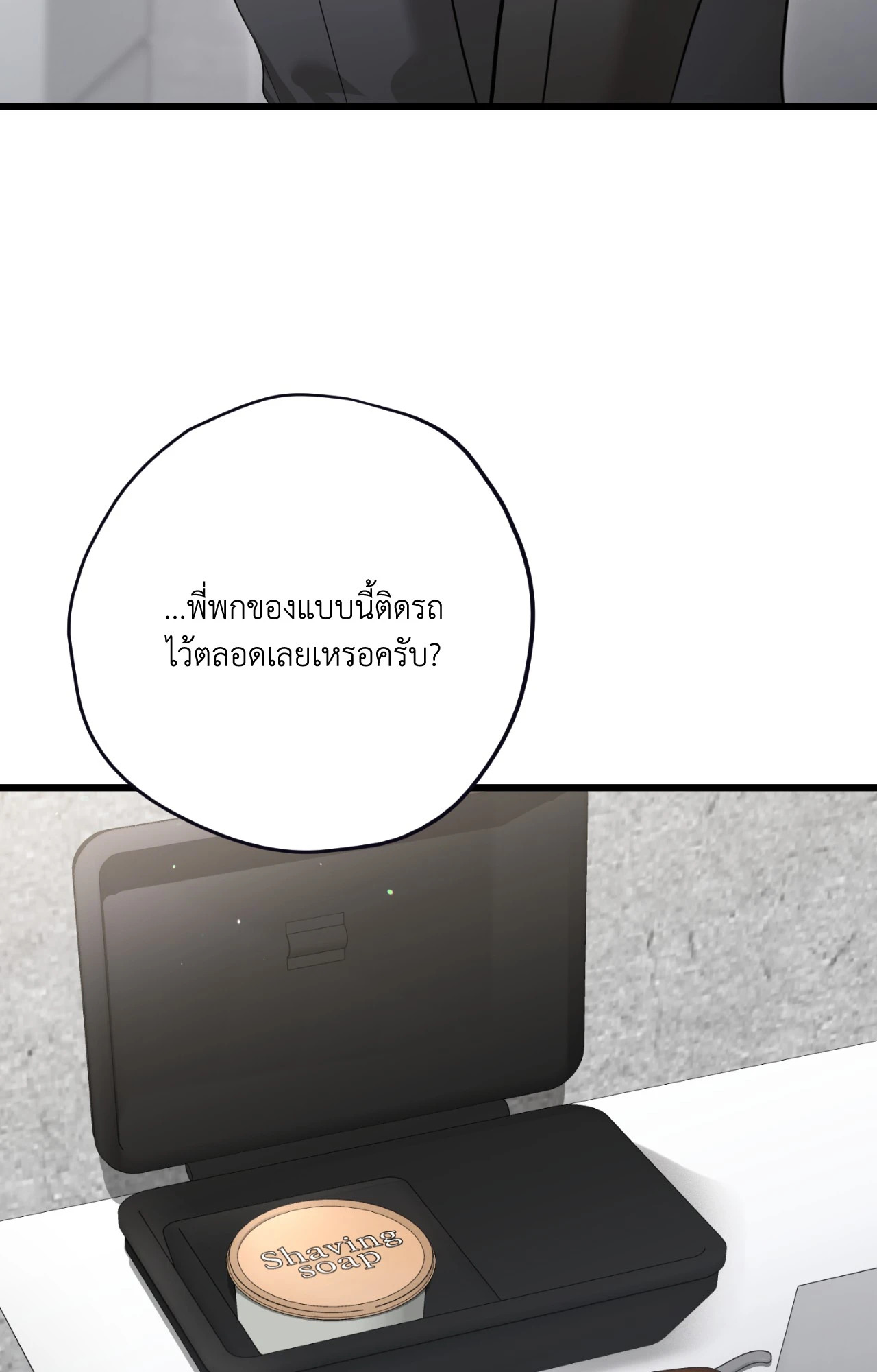 หน้า 85