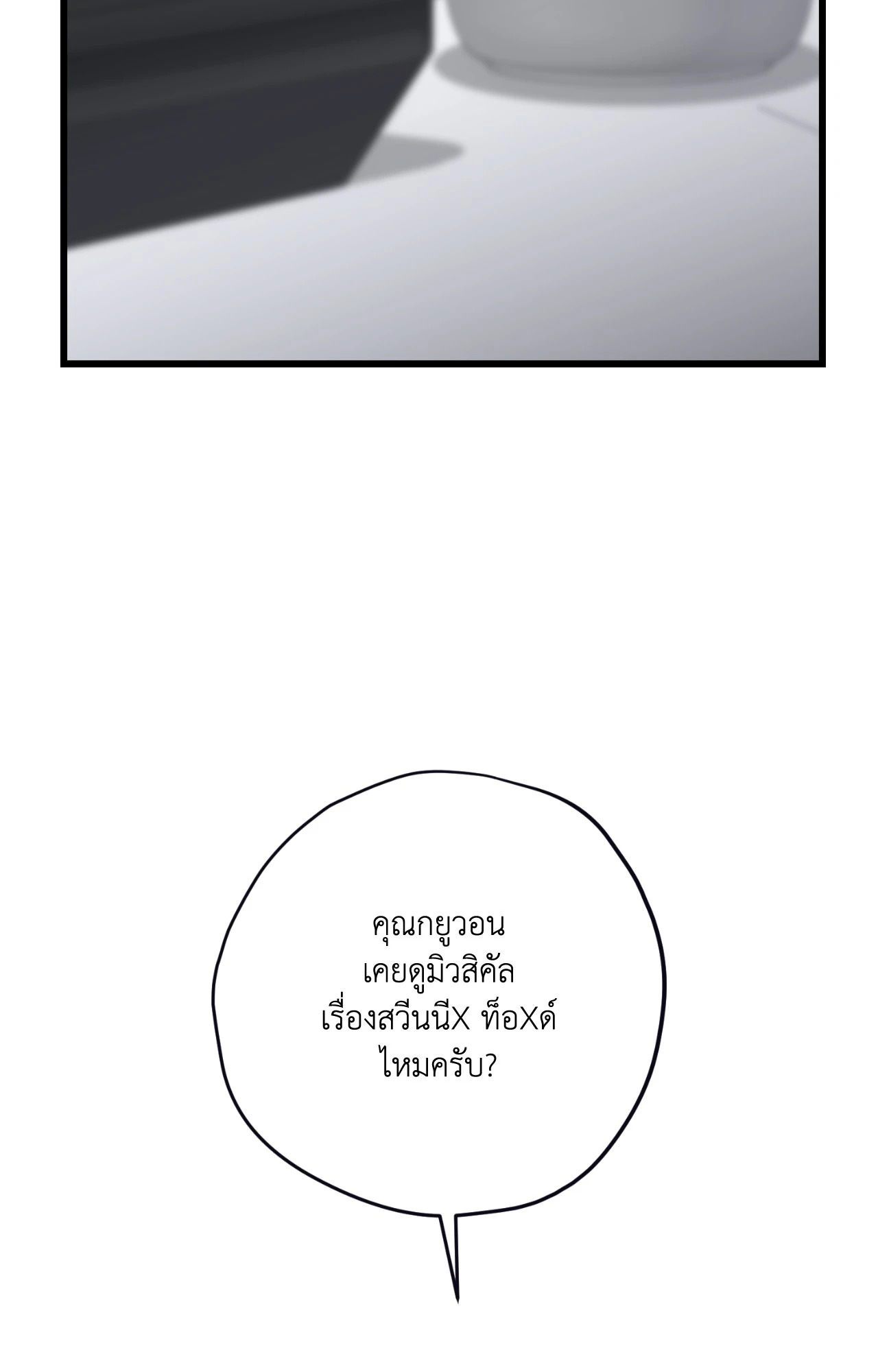 หน้า 89