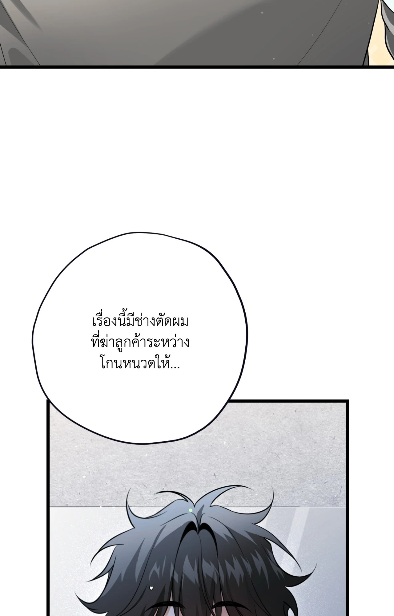 หน้า 91