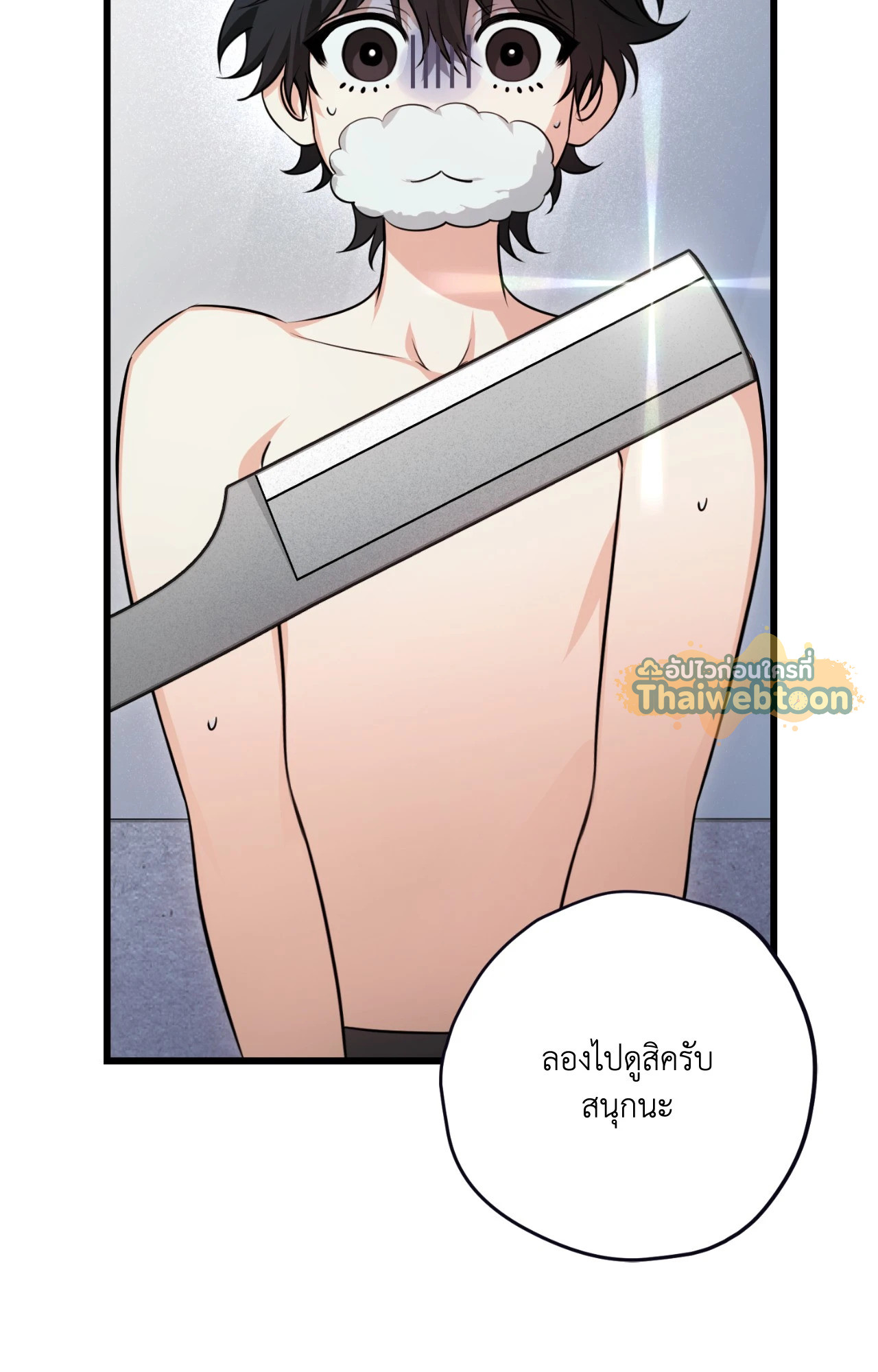 หน้า 92