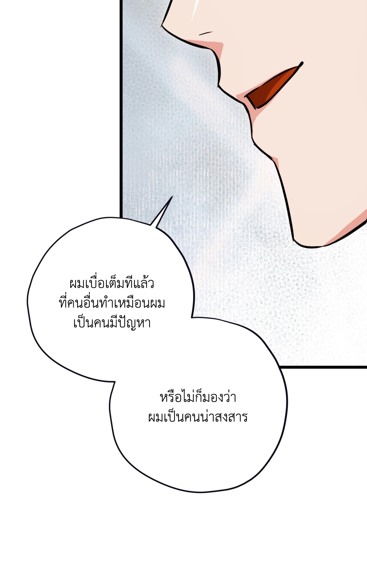 หน้า 99