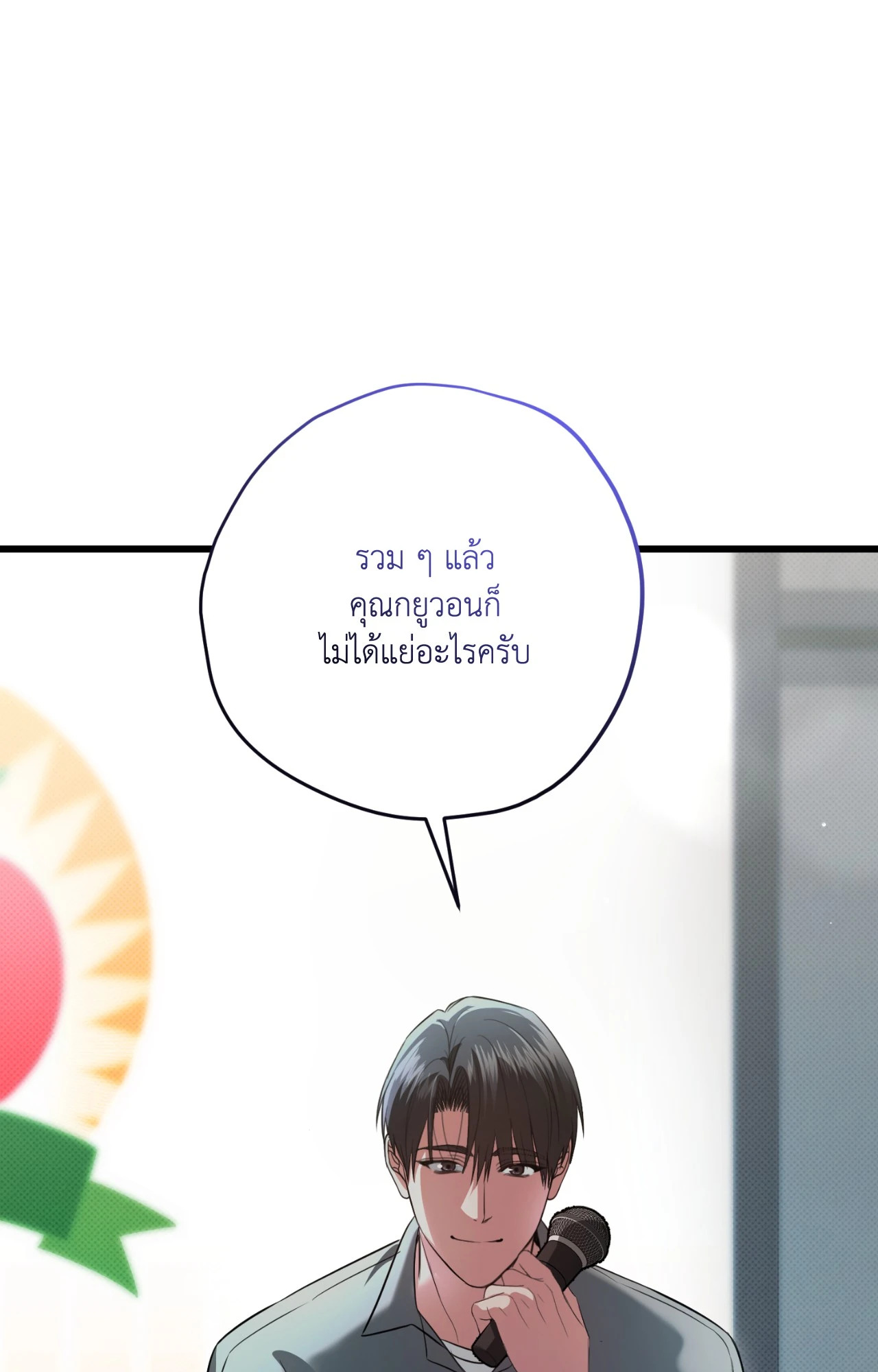 หน้า 112
