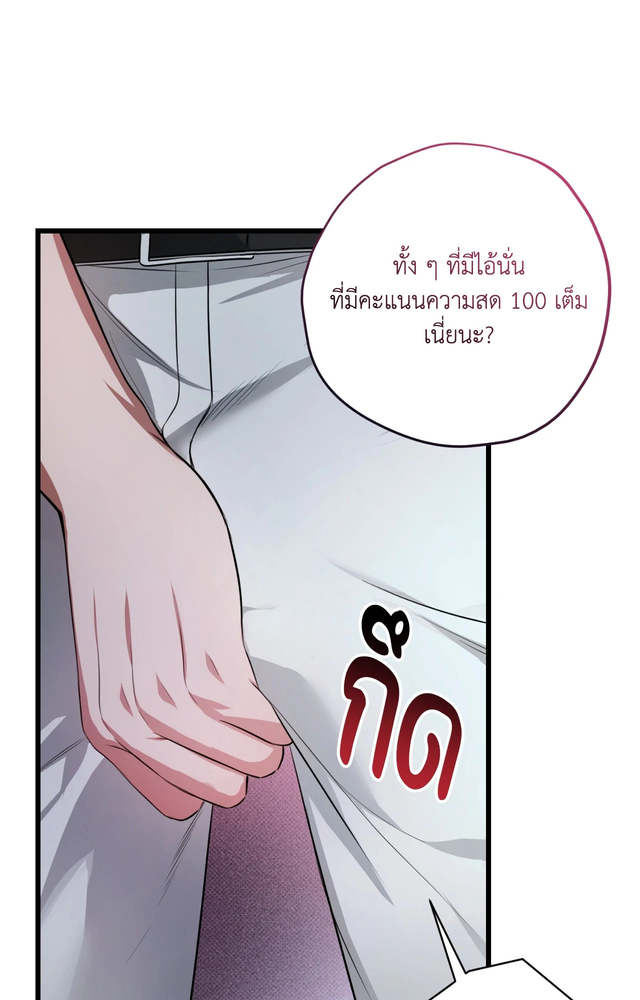 หน้า 124