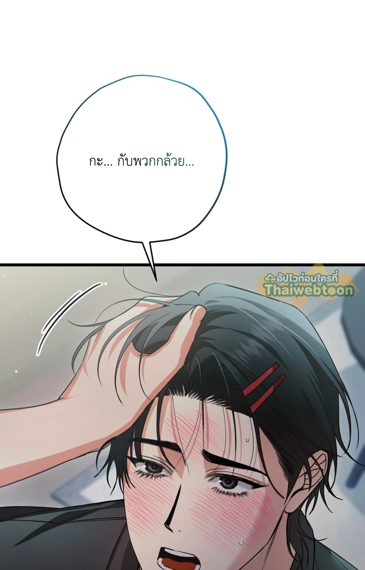 หน้า 130