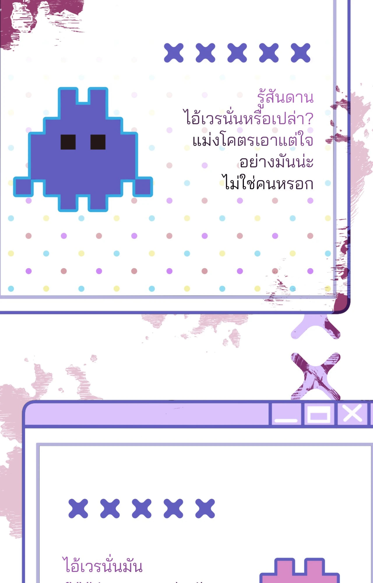หน้า 37