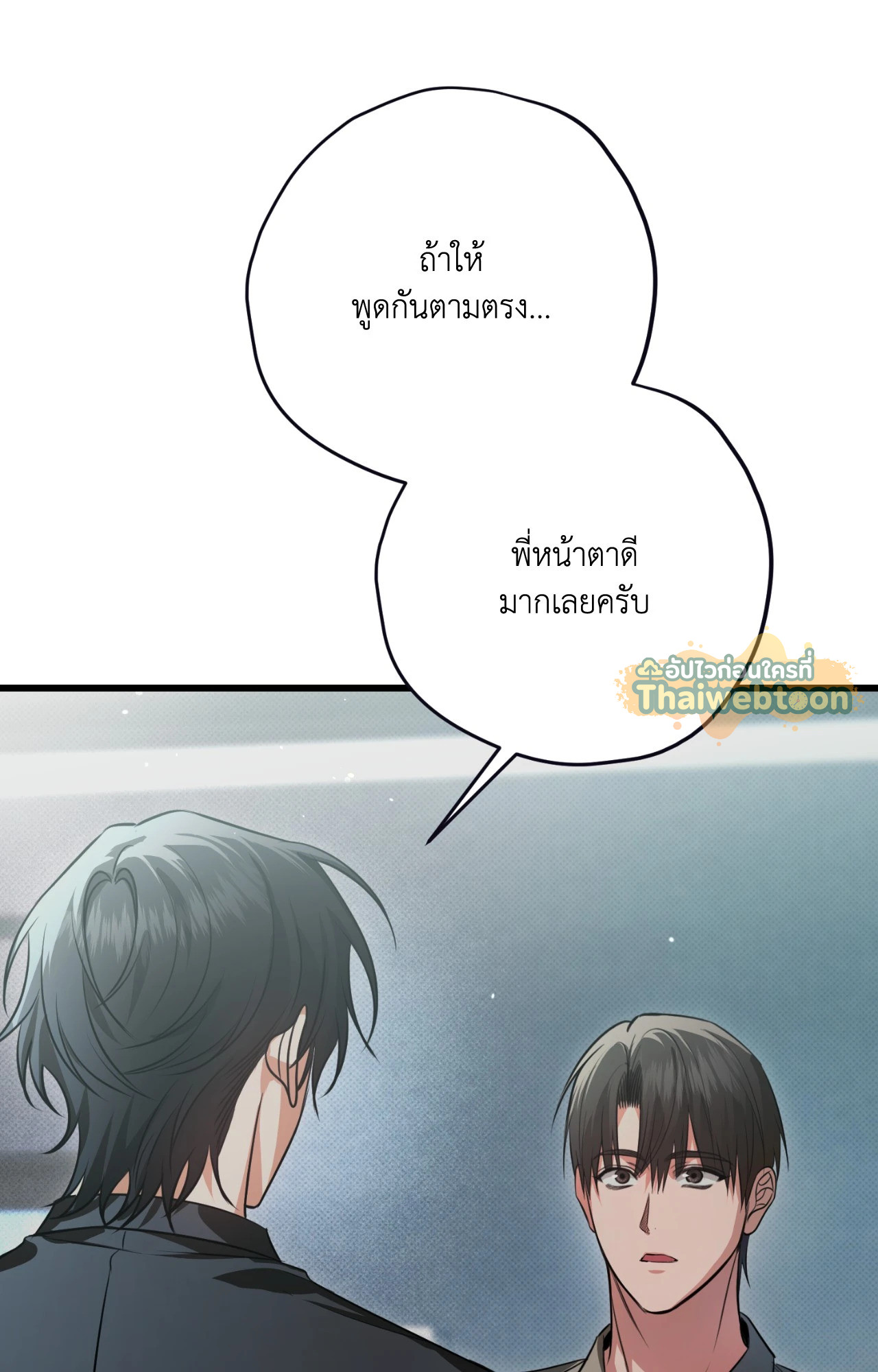 หน้า 70