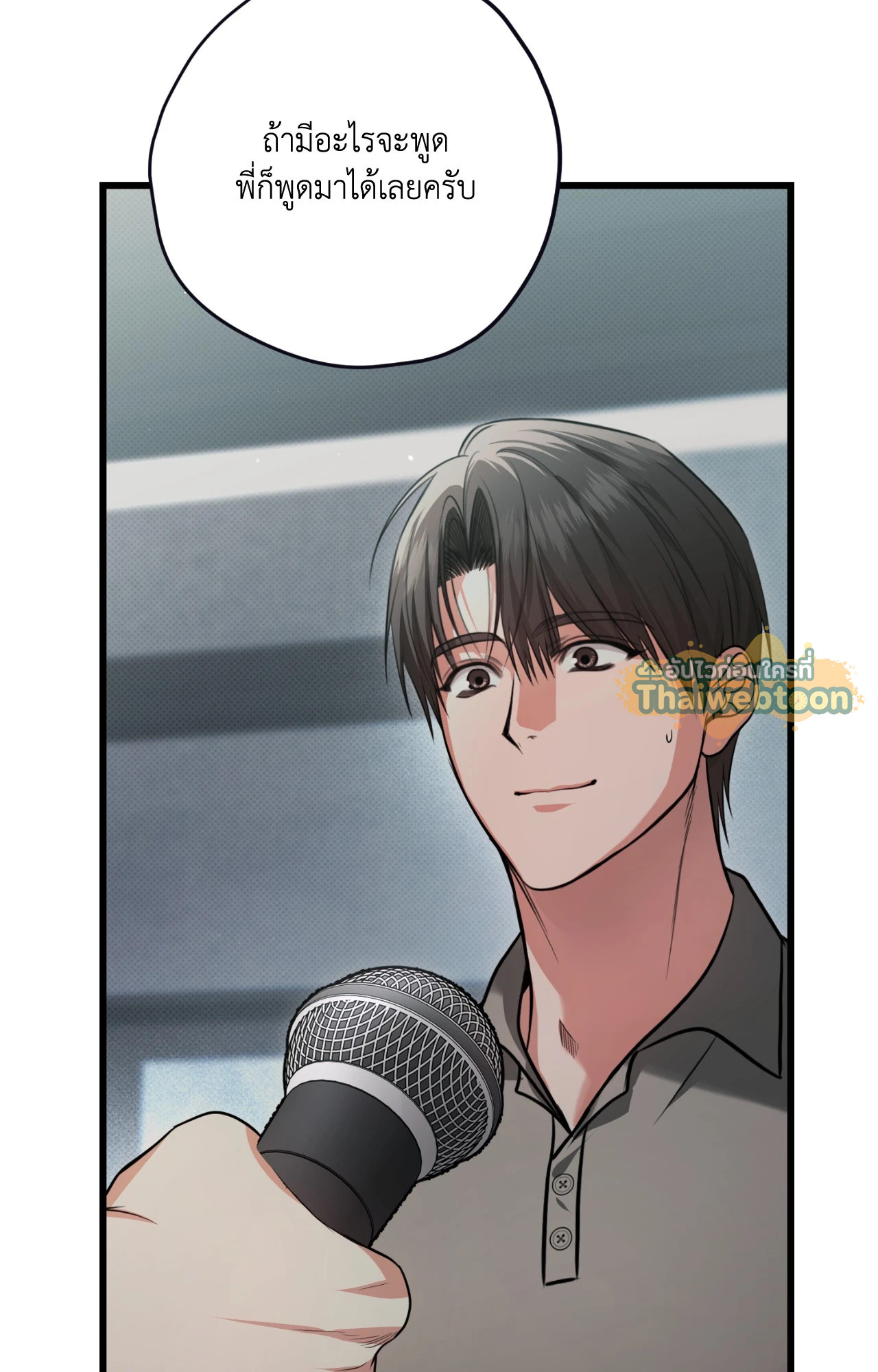 หน้า 76