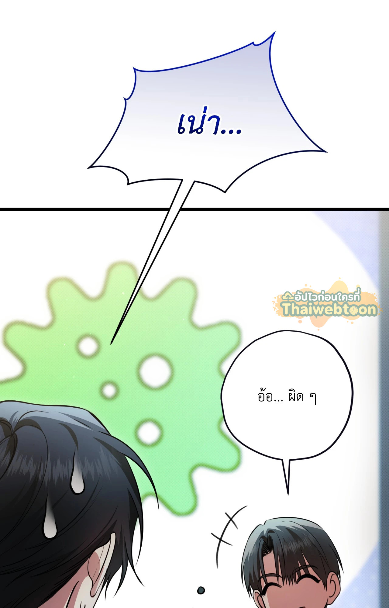 หน้า 86