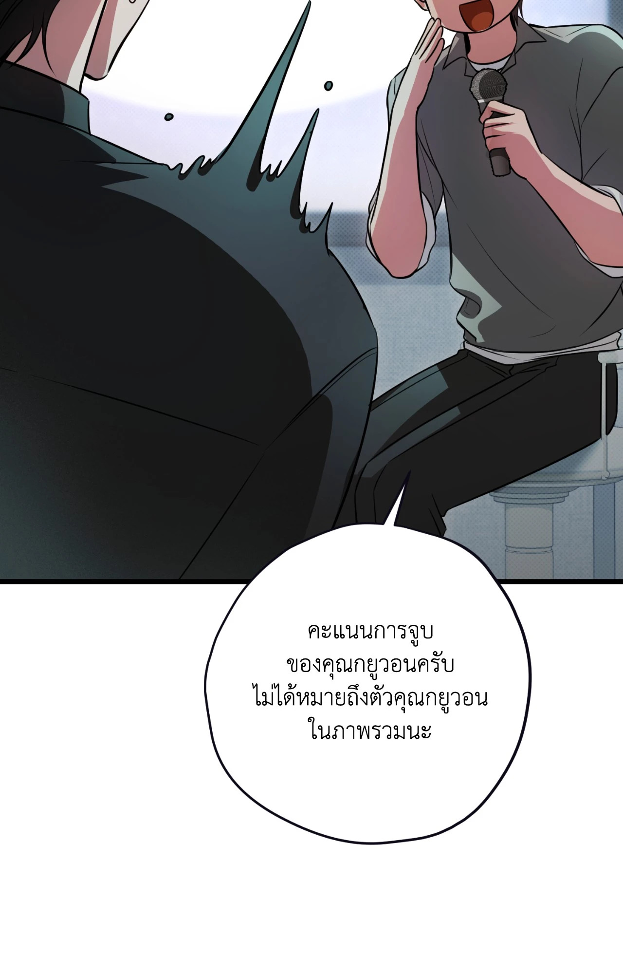 หน้า 87