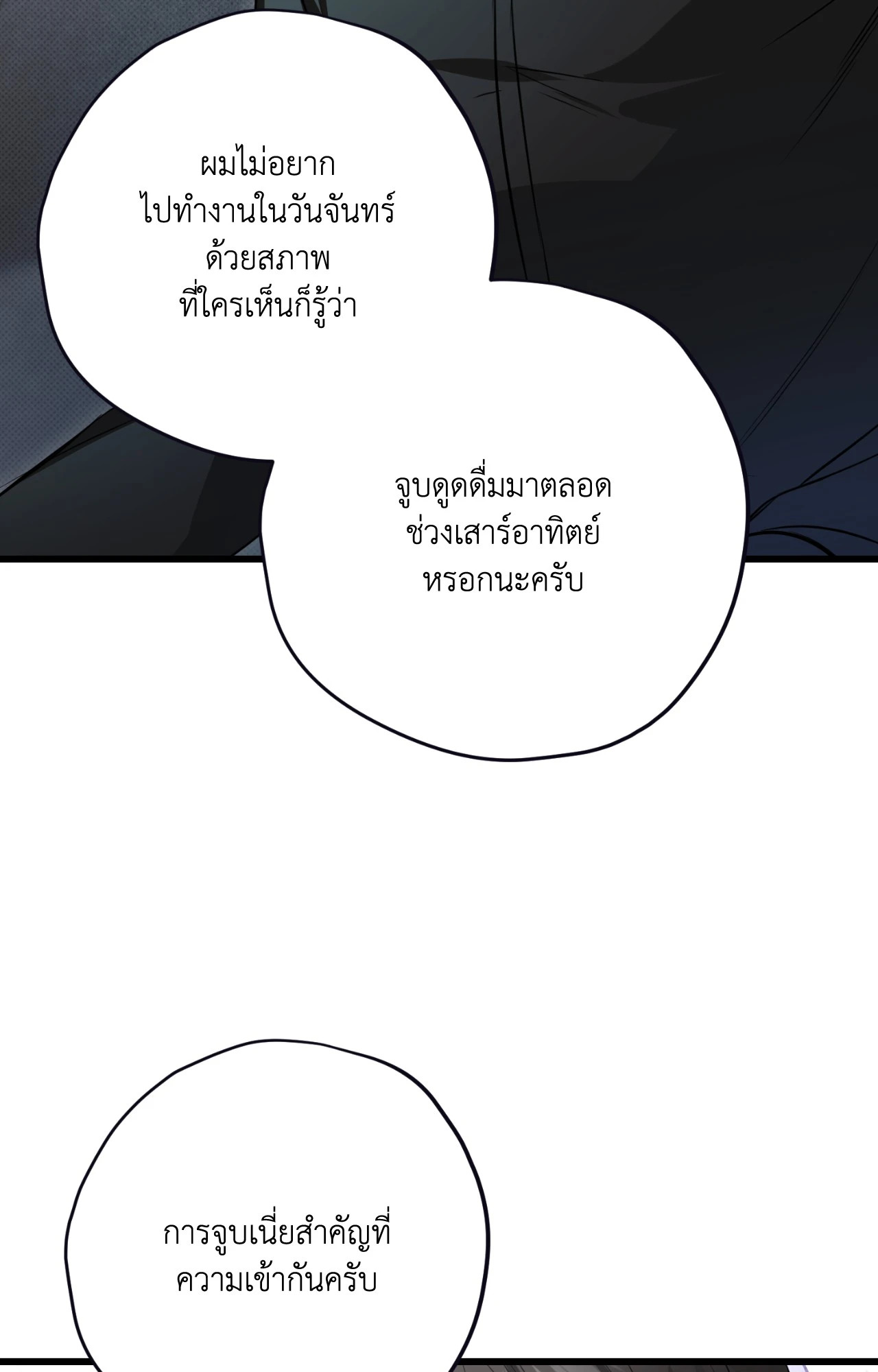 หน้า 89