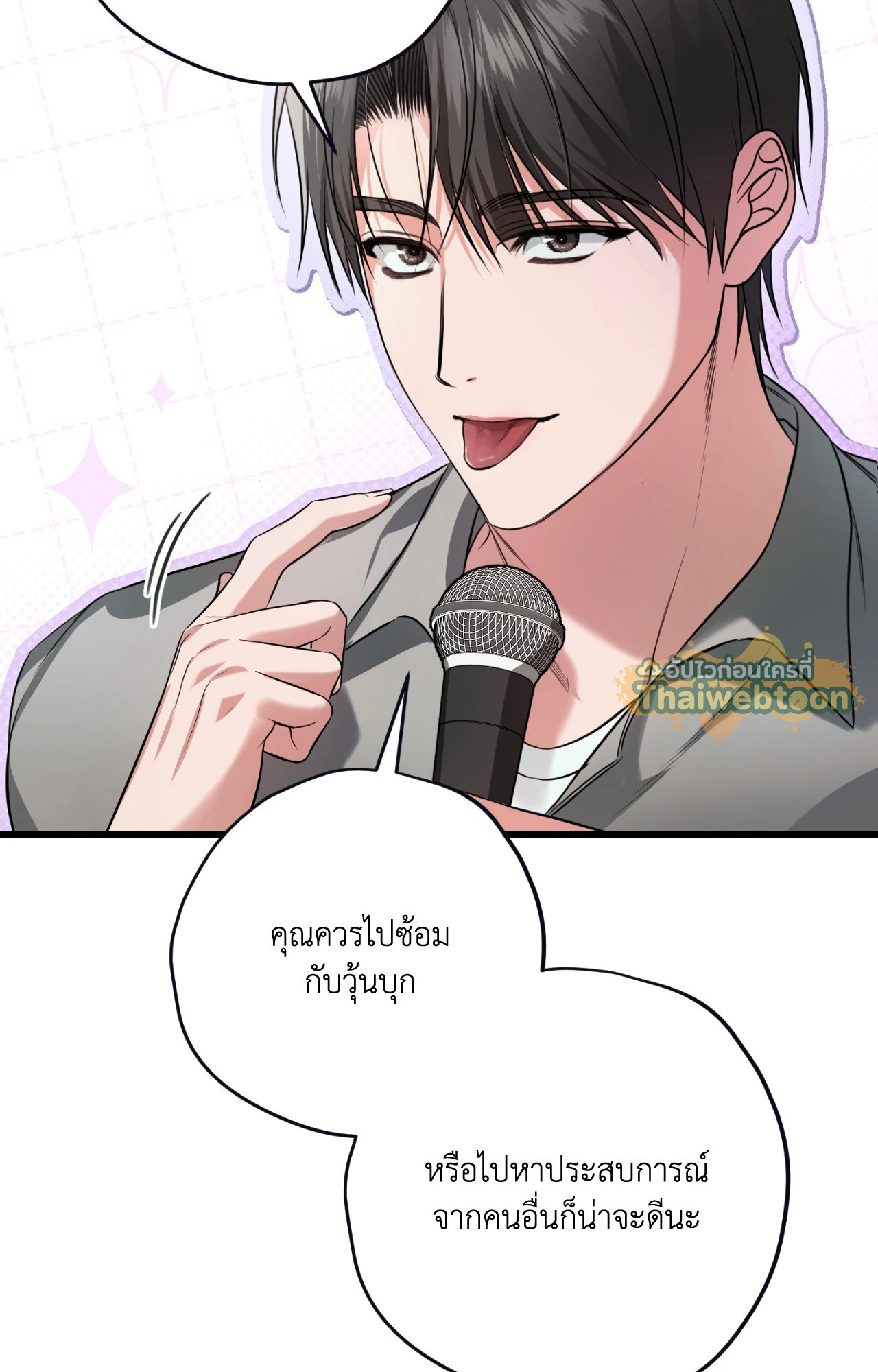 หน้า 90