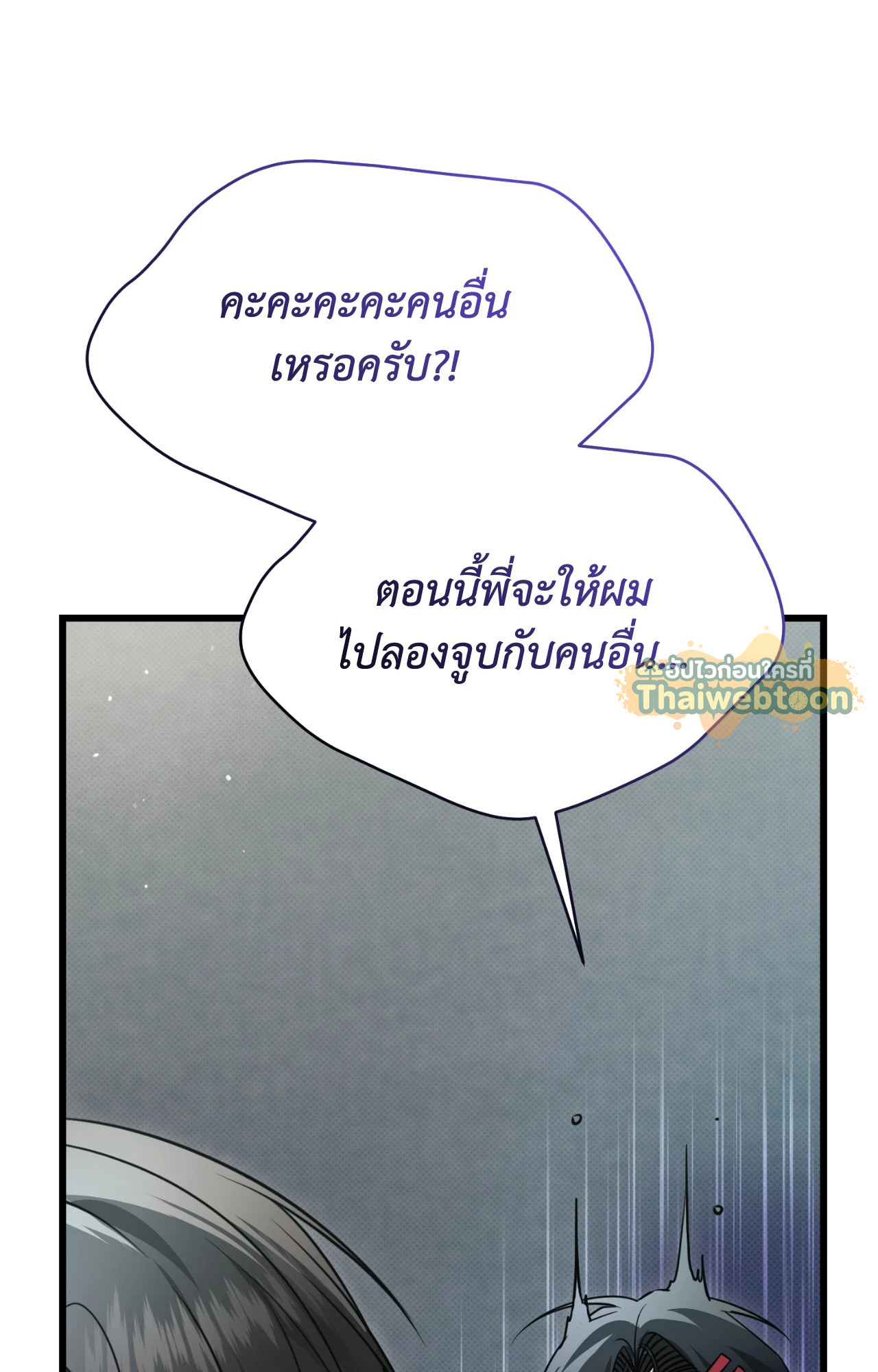หน้า 92