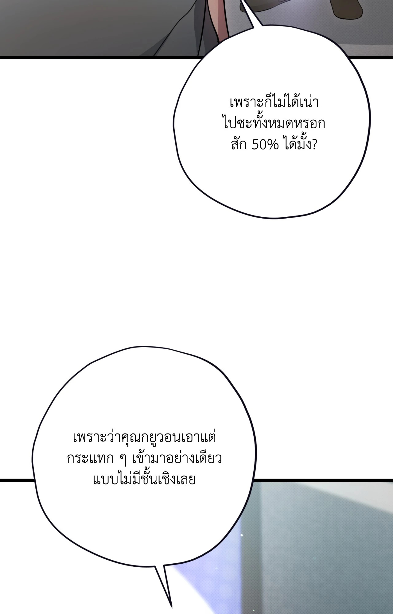 หน้า 98