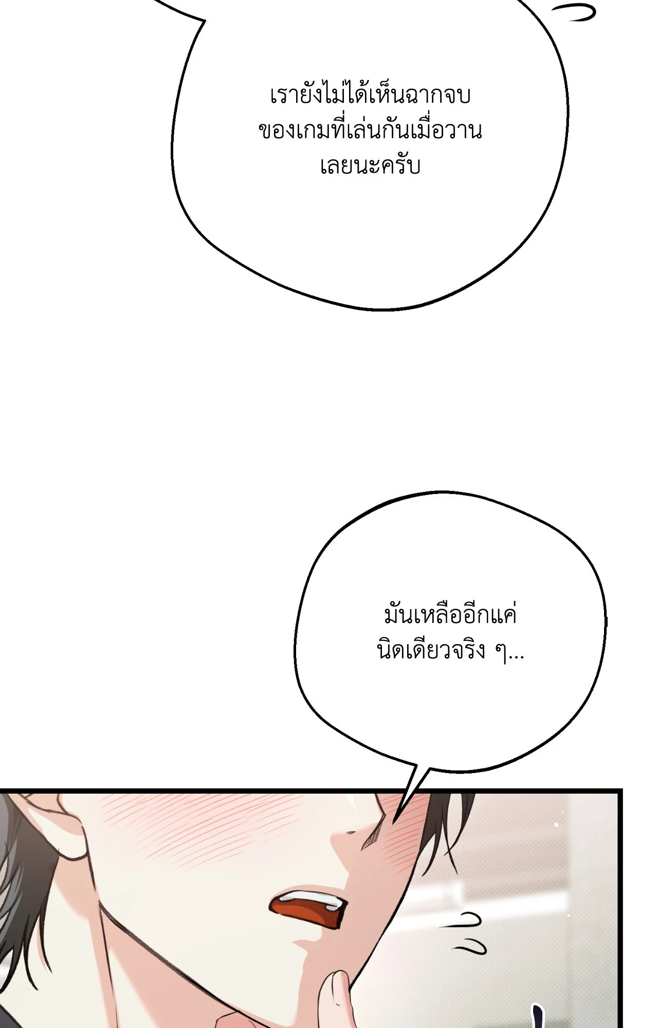 หน้า 102